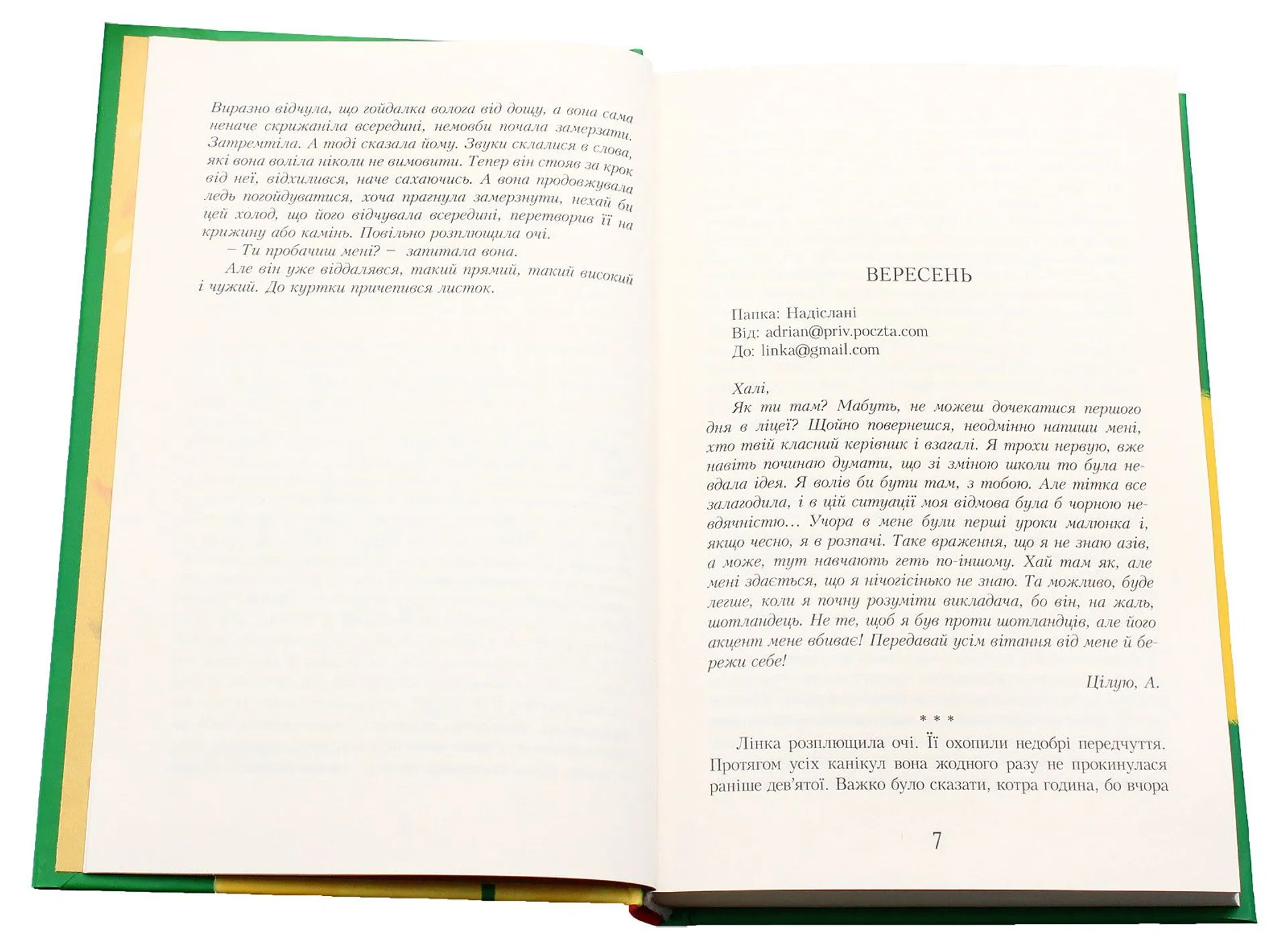 Шоколад із чилі