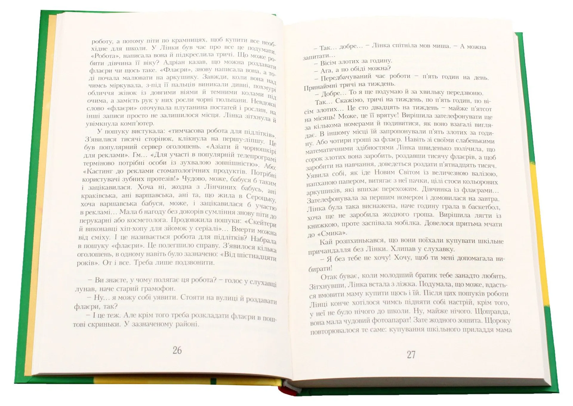 Шоколад із чилі