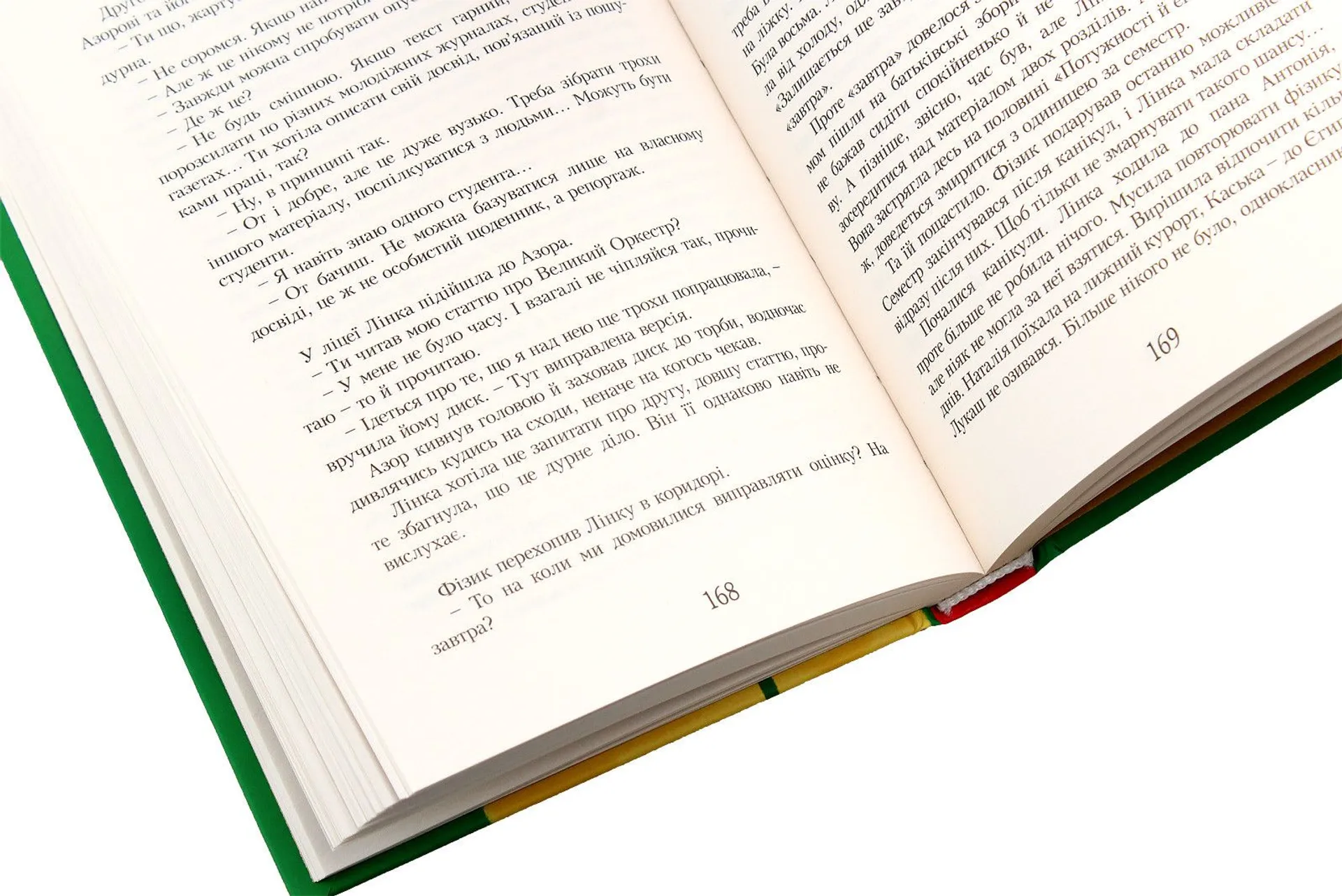 Шоколад із чилі