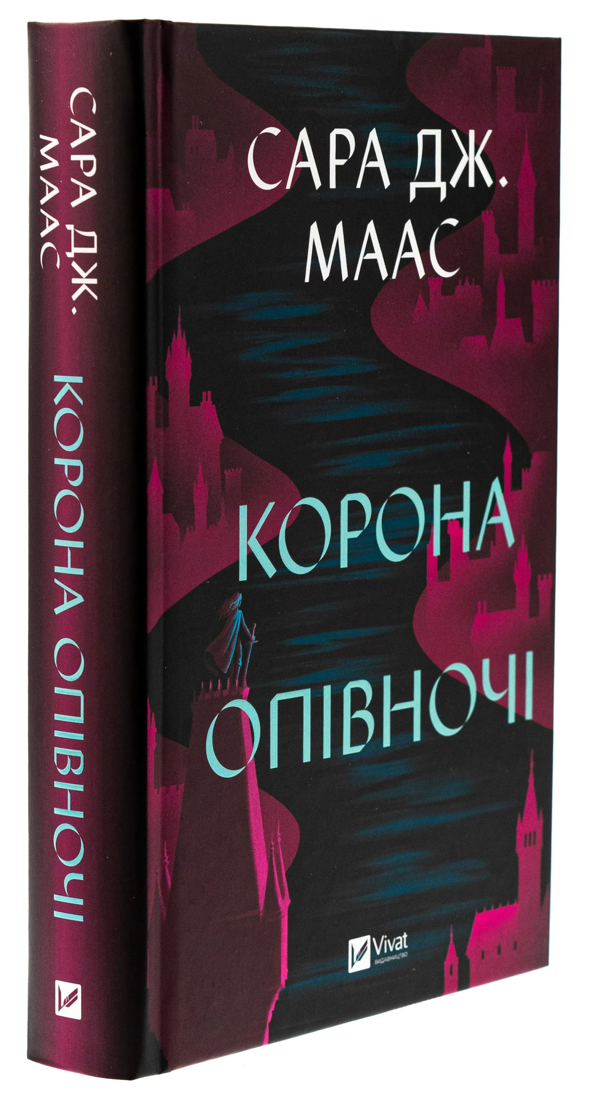 Корона опівночі