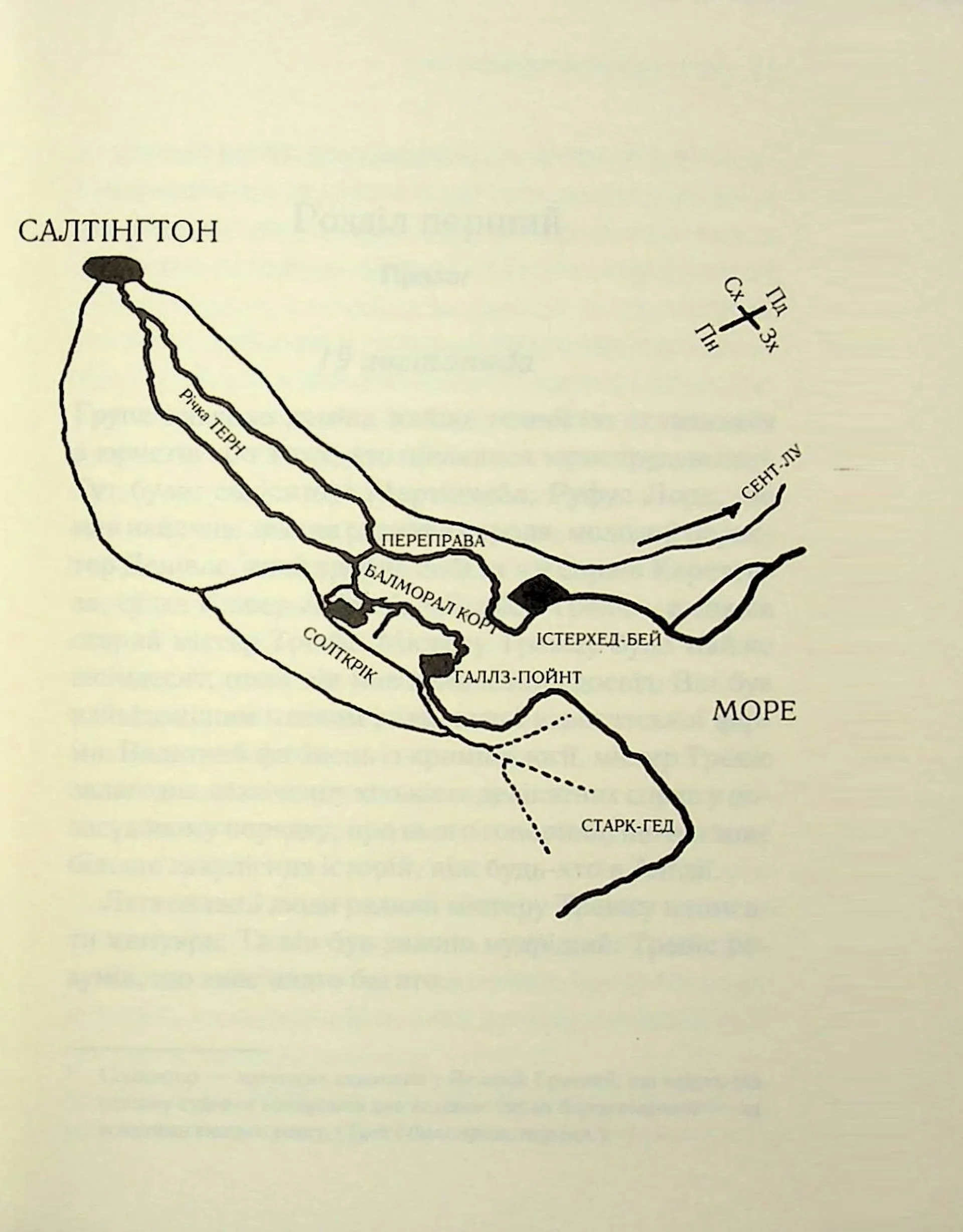 У напрямку до нуля