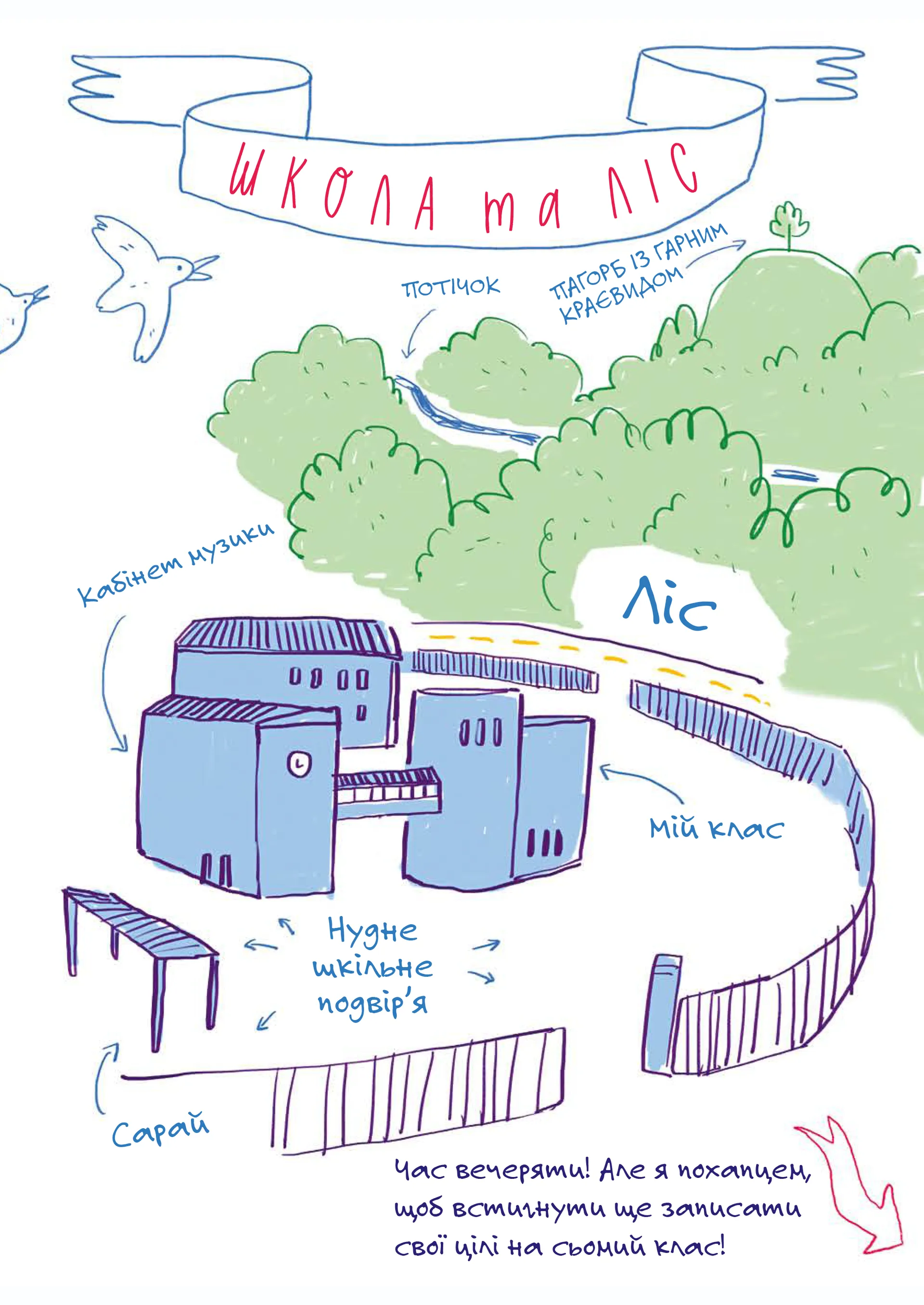 Чесно-пречесно