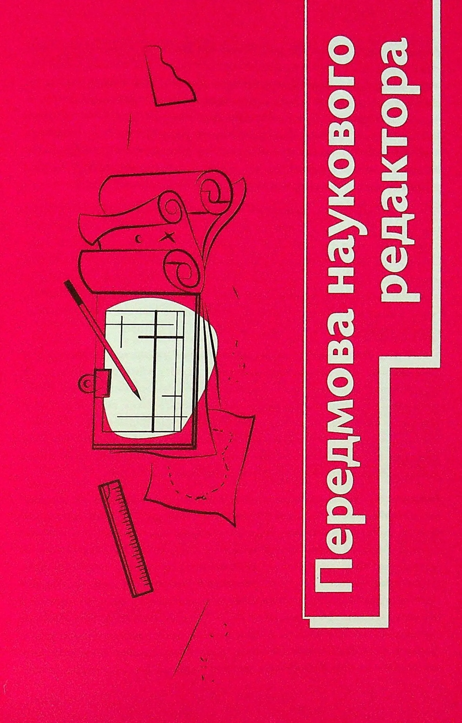 Навігатор з історії України. Первісність