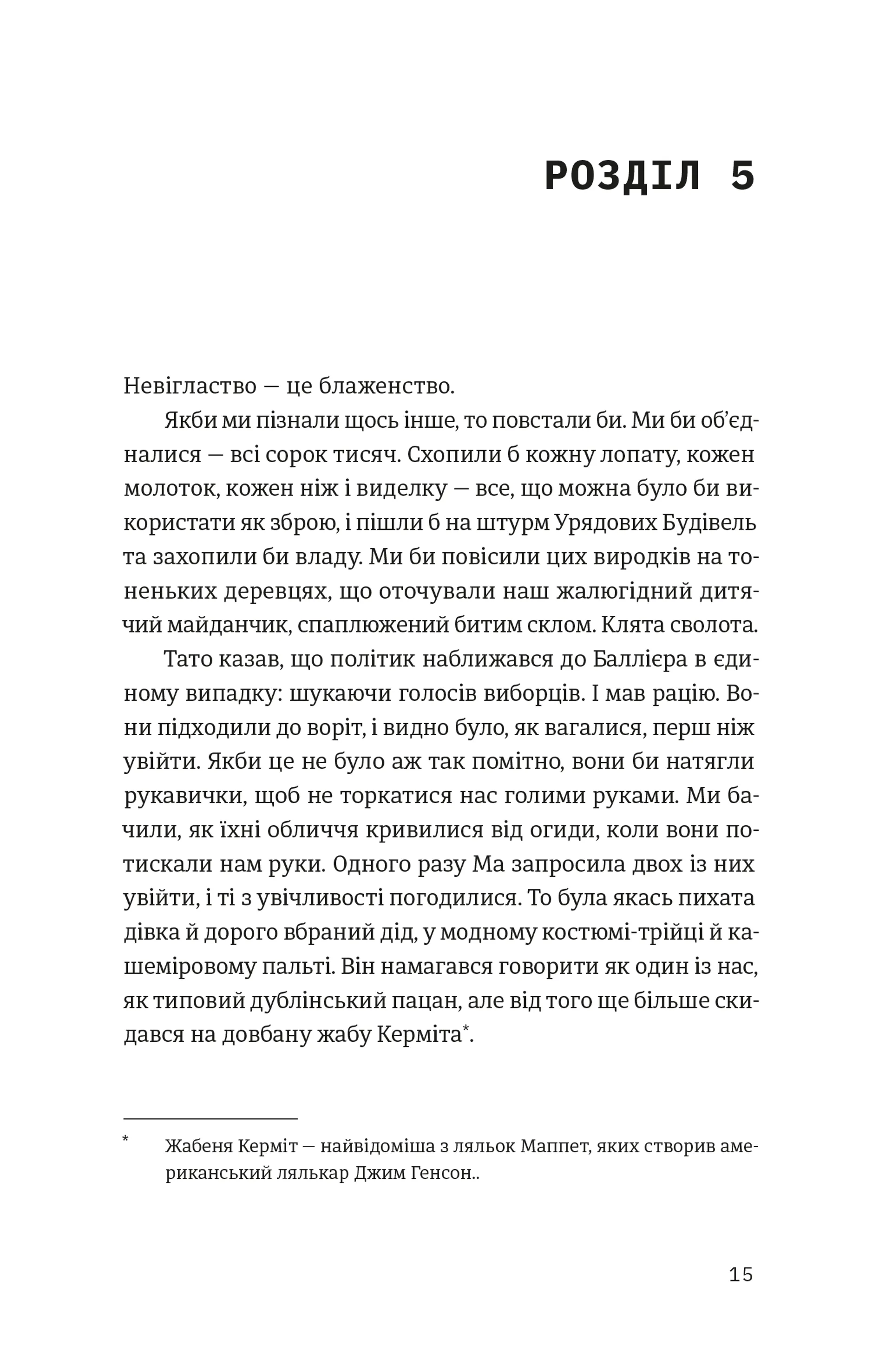 Шалено закохані