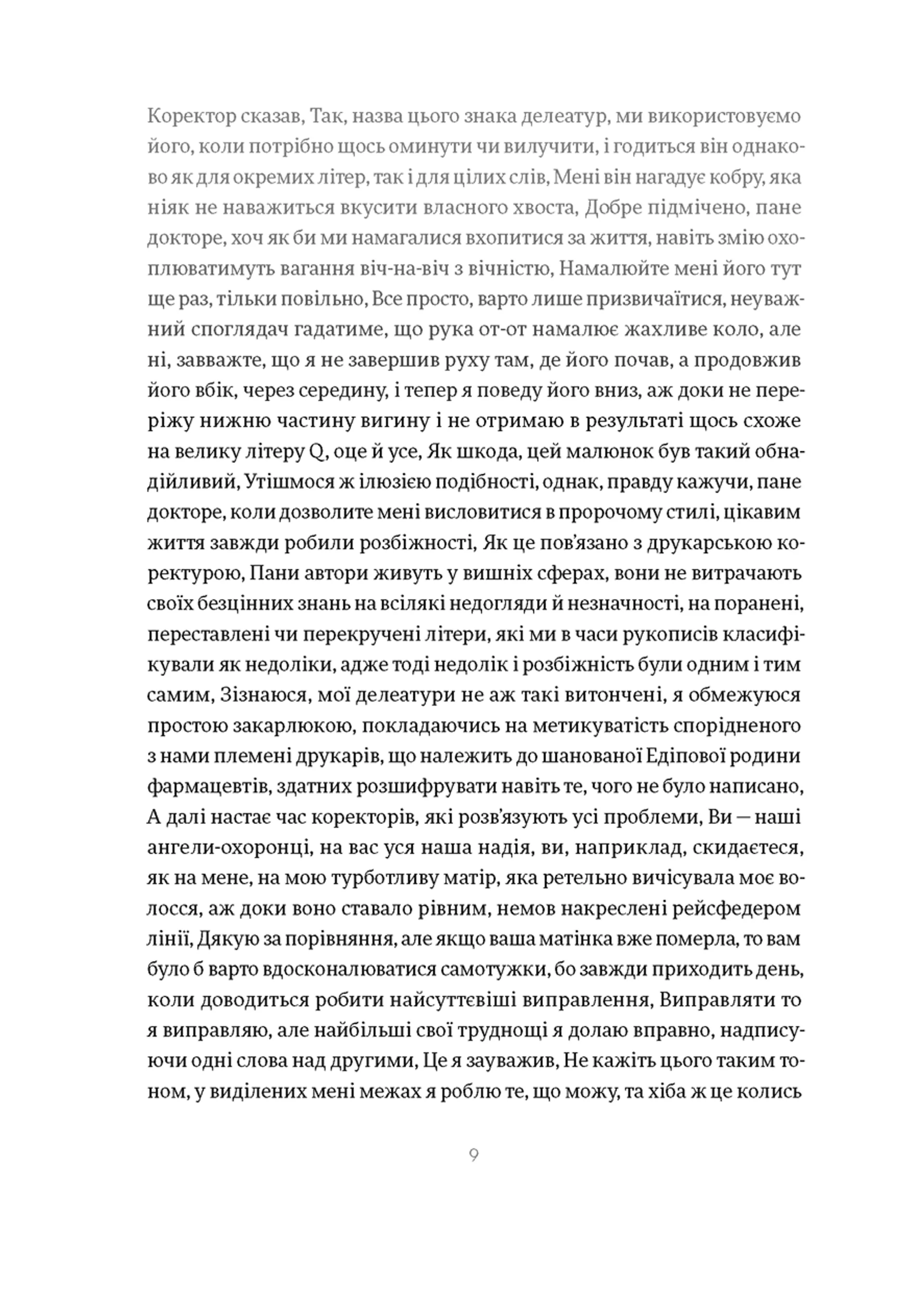 Історія облоги Лісабона