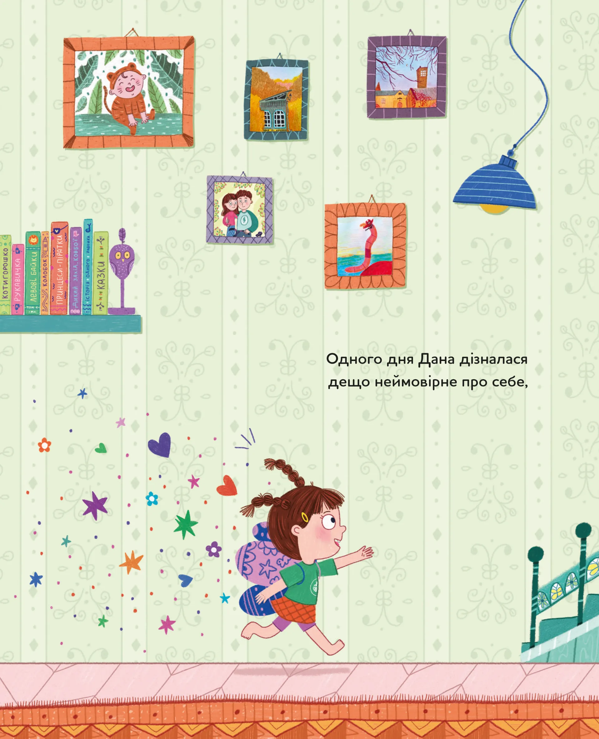 Чому ви не взяли мене на море?