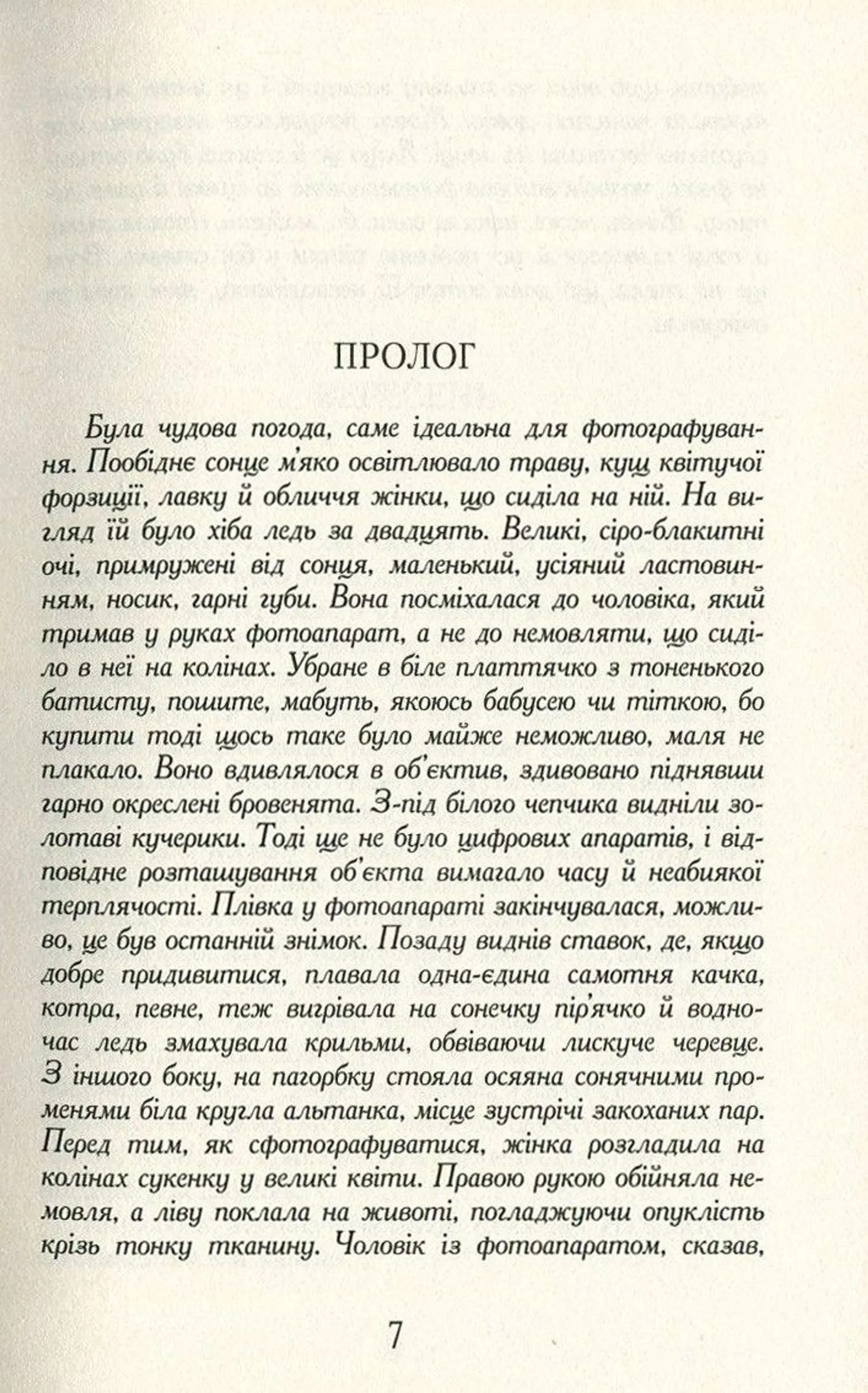 Кава з кардамоном