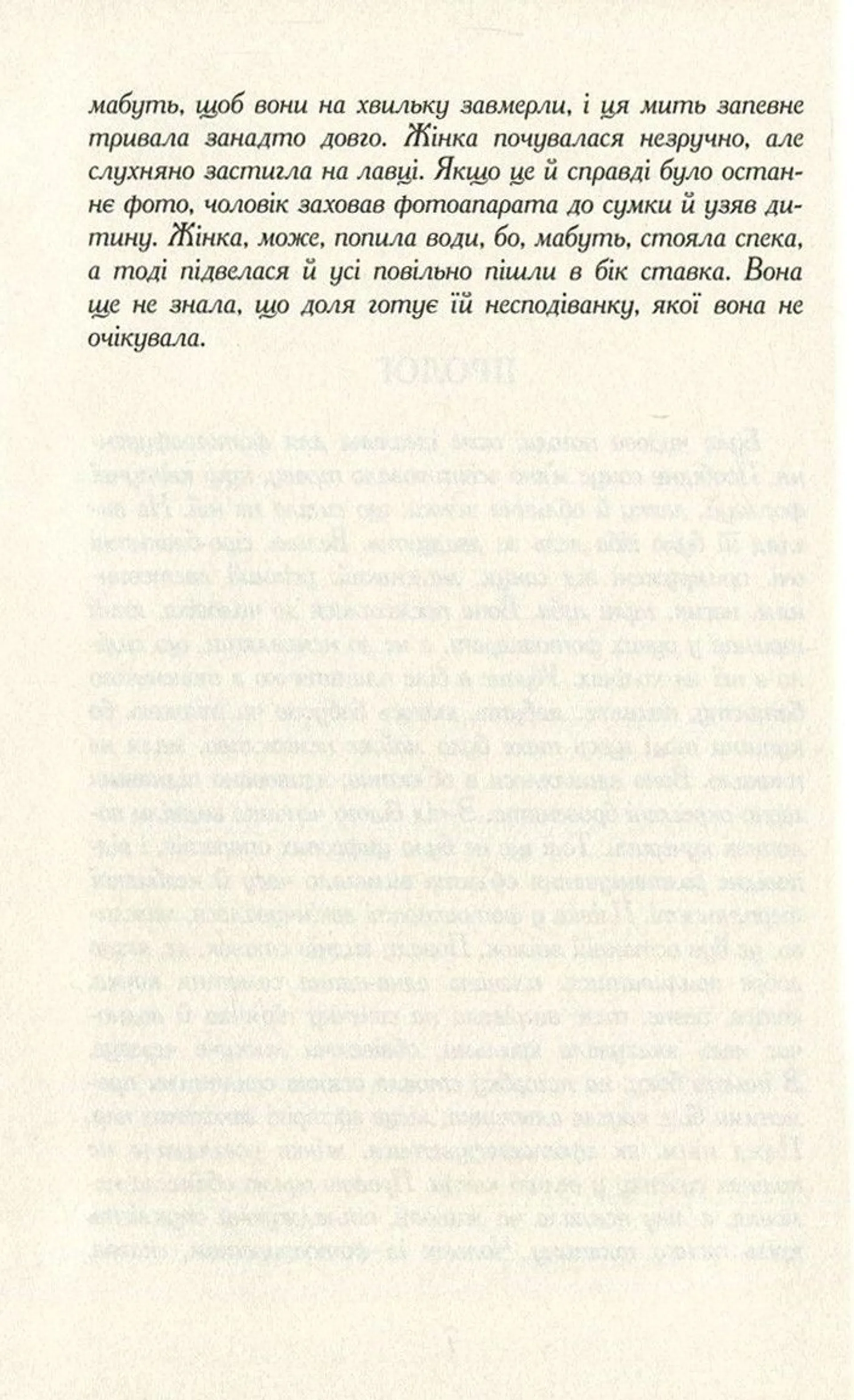 Кава з кардамоном