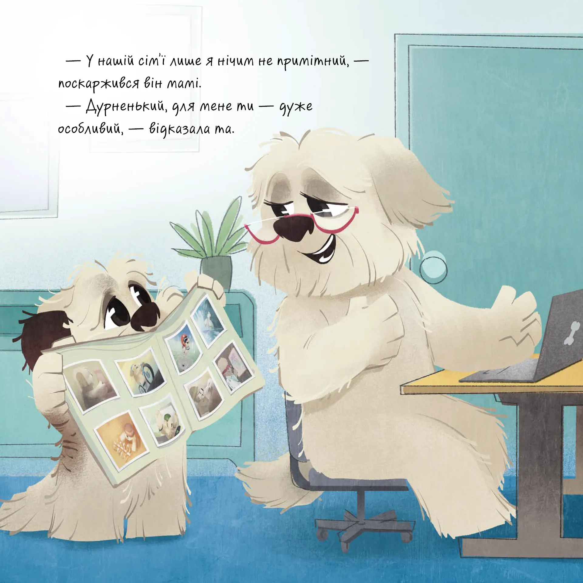 Клайдіо смакує життя