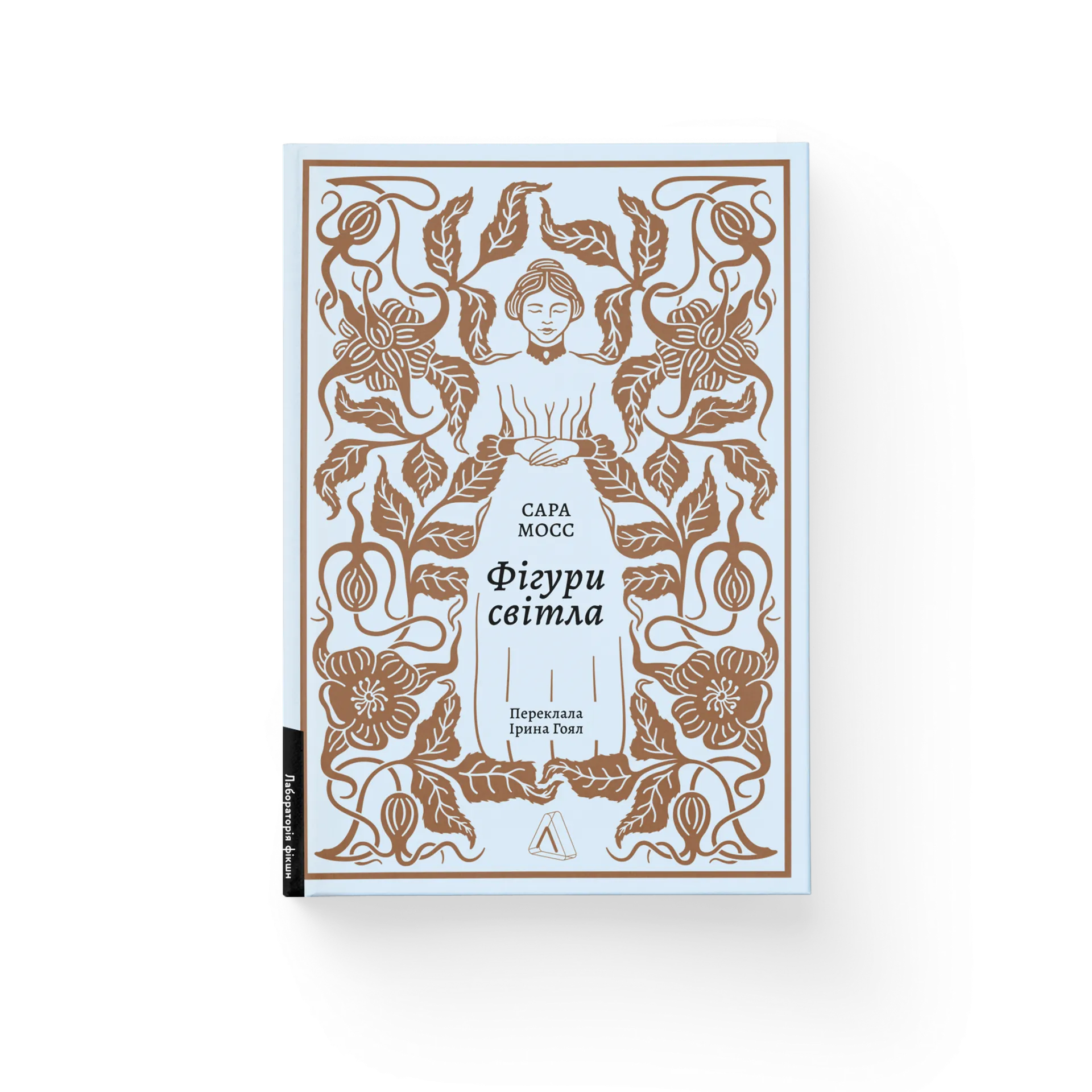 Фігури світла