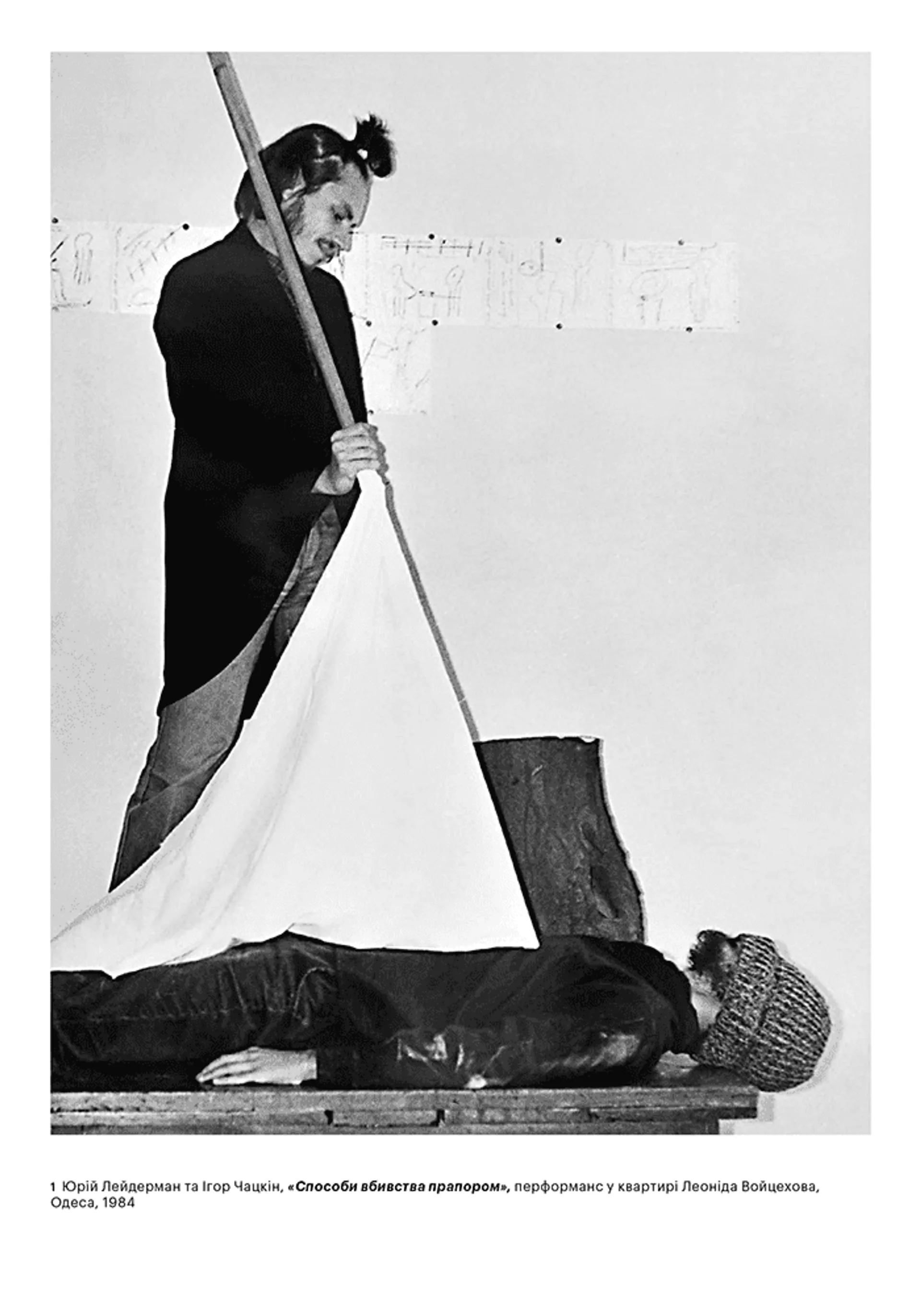 Мистецтво України (Світ мистецтва)