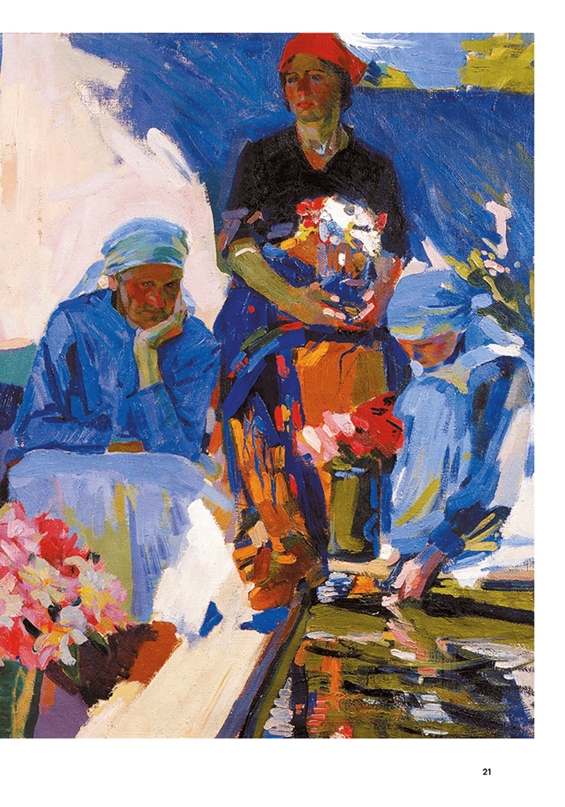 Мистецтво України (Світ мистецтва)