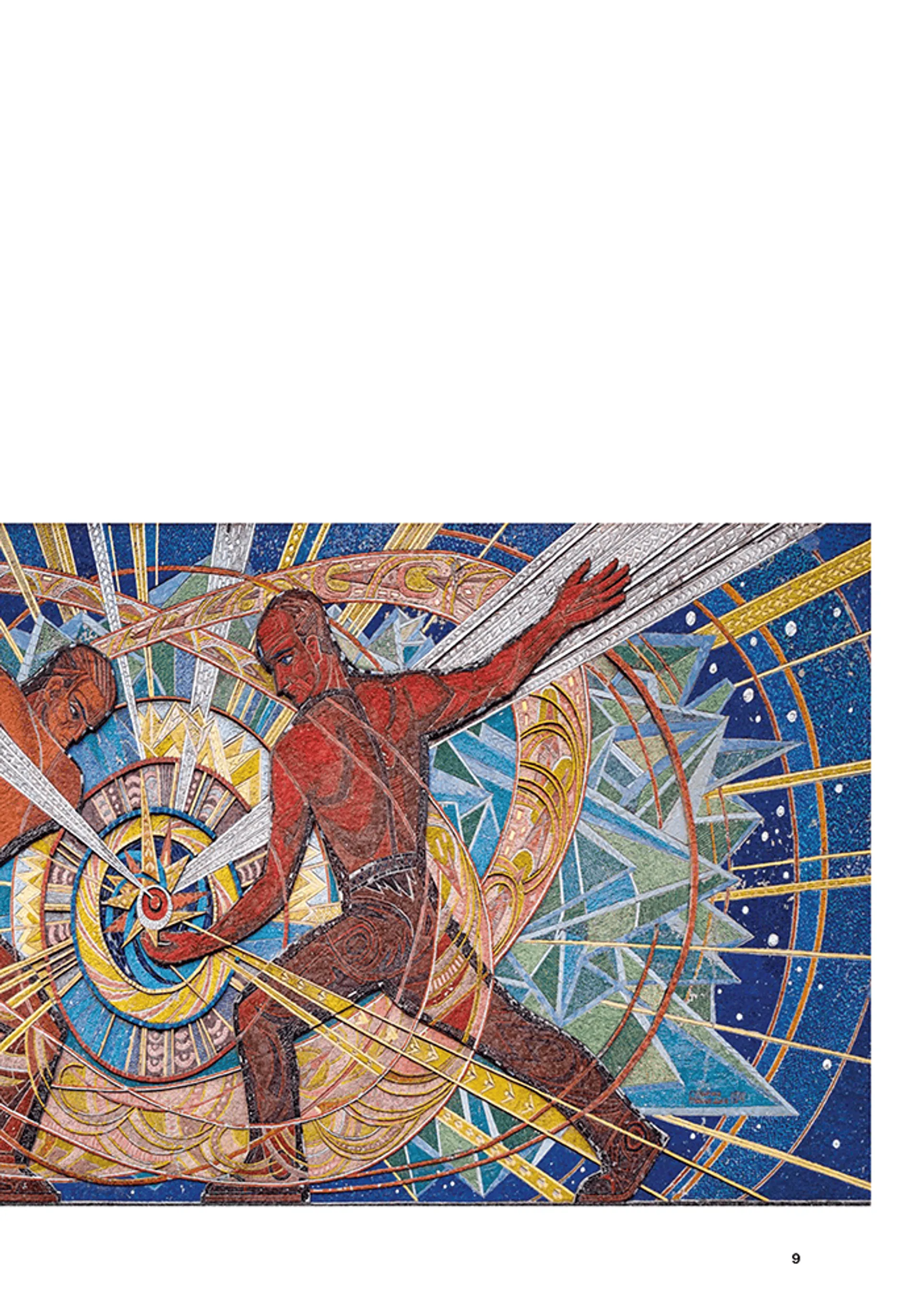 Мистецтво України (Світ мистецтва)