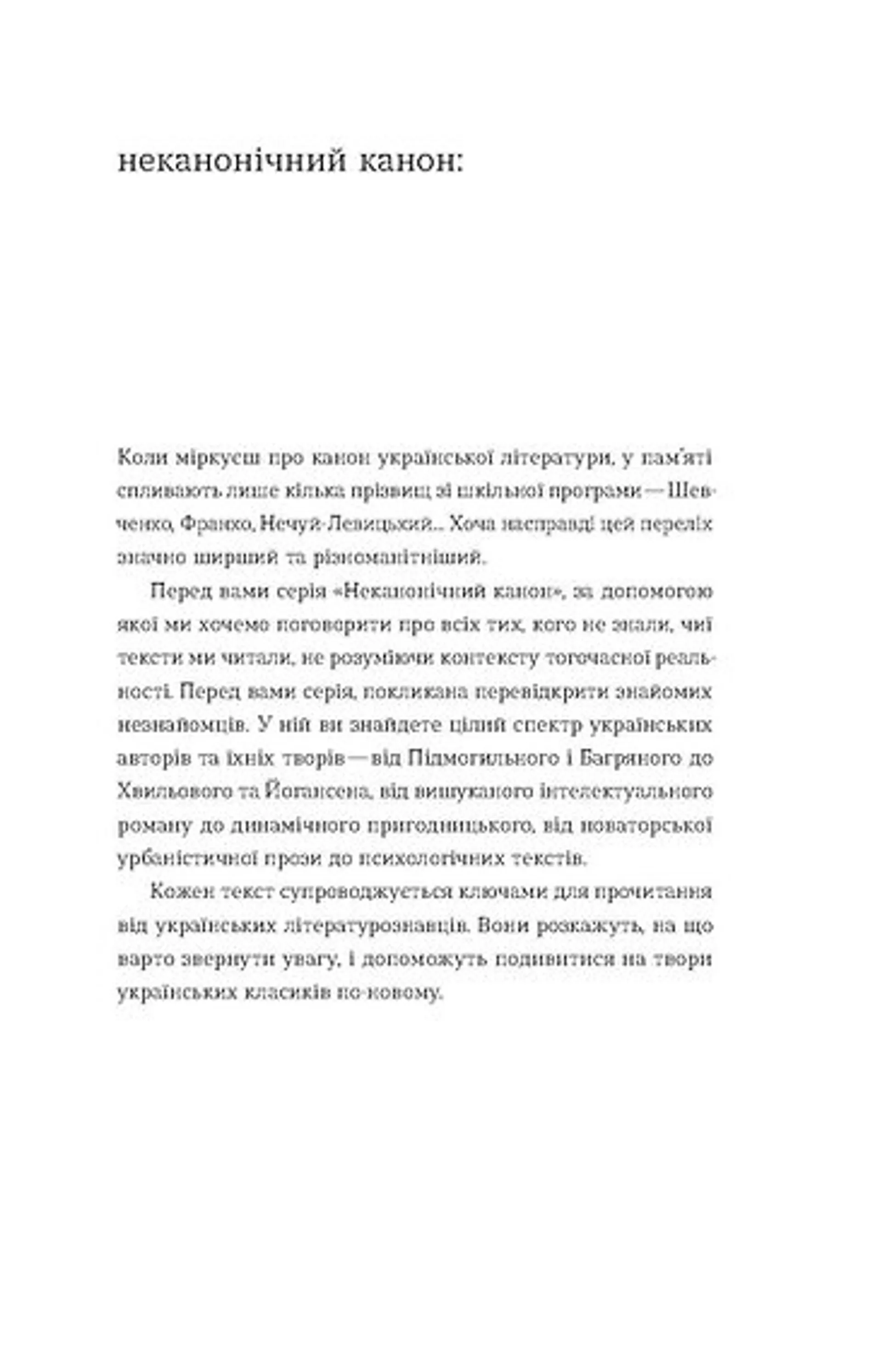 З країни рижу та опію