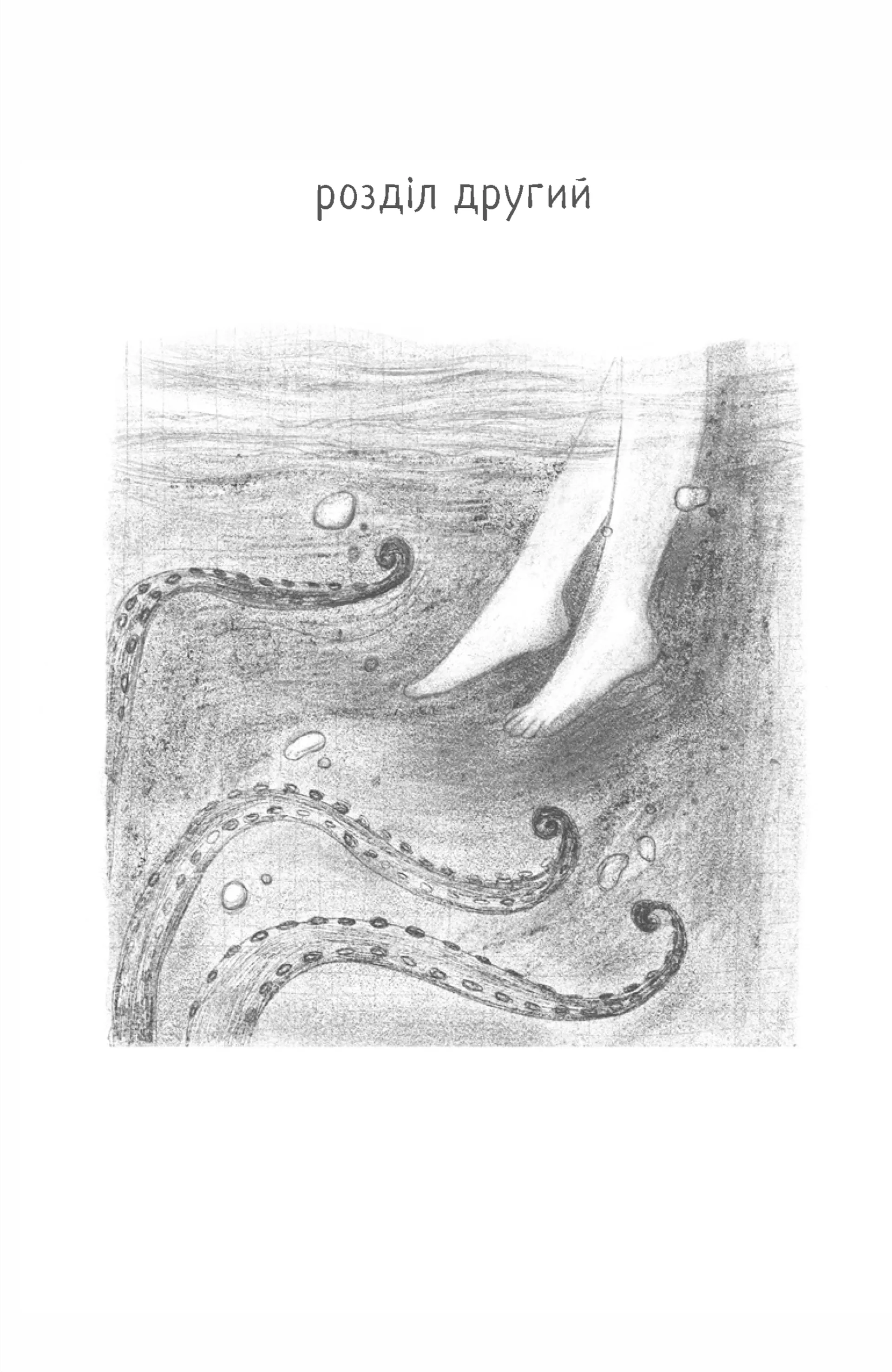 Лавка складних речей