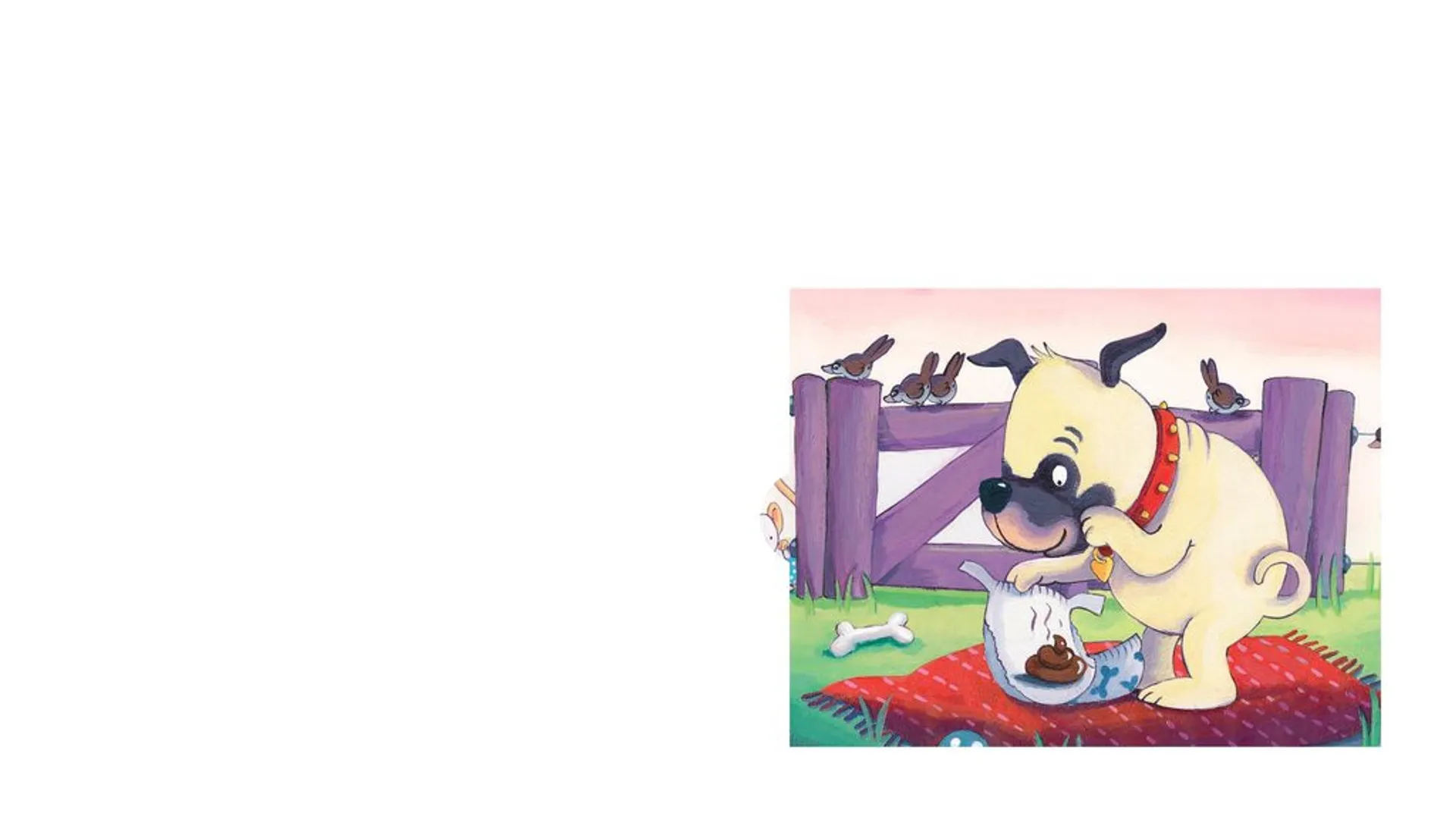 А що в твоєму підгузку?