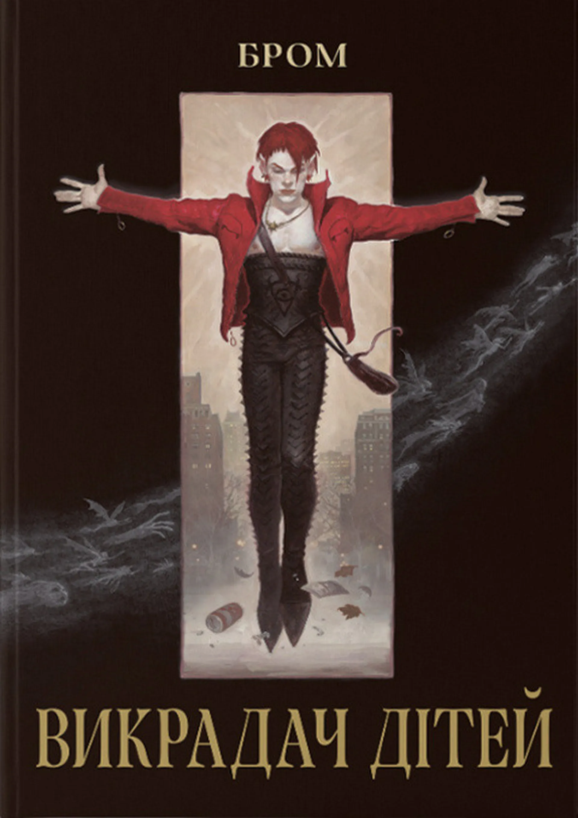 Викрадач дітей