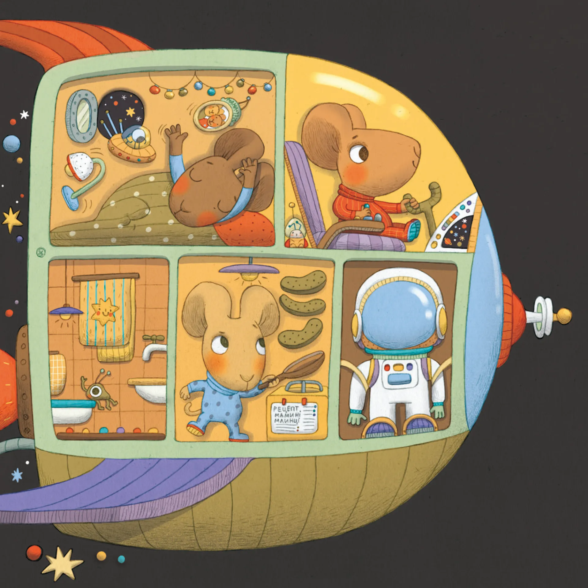 Небом, річкою, метро