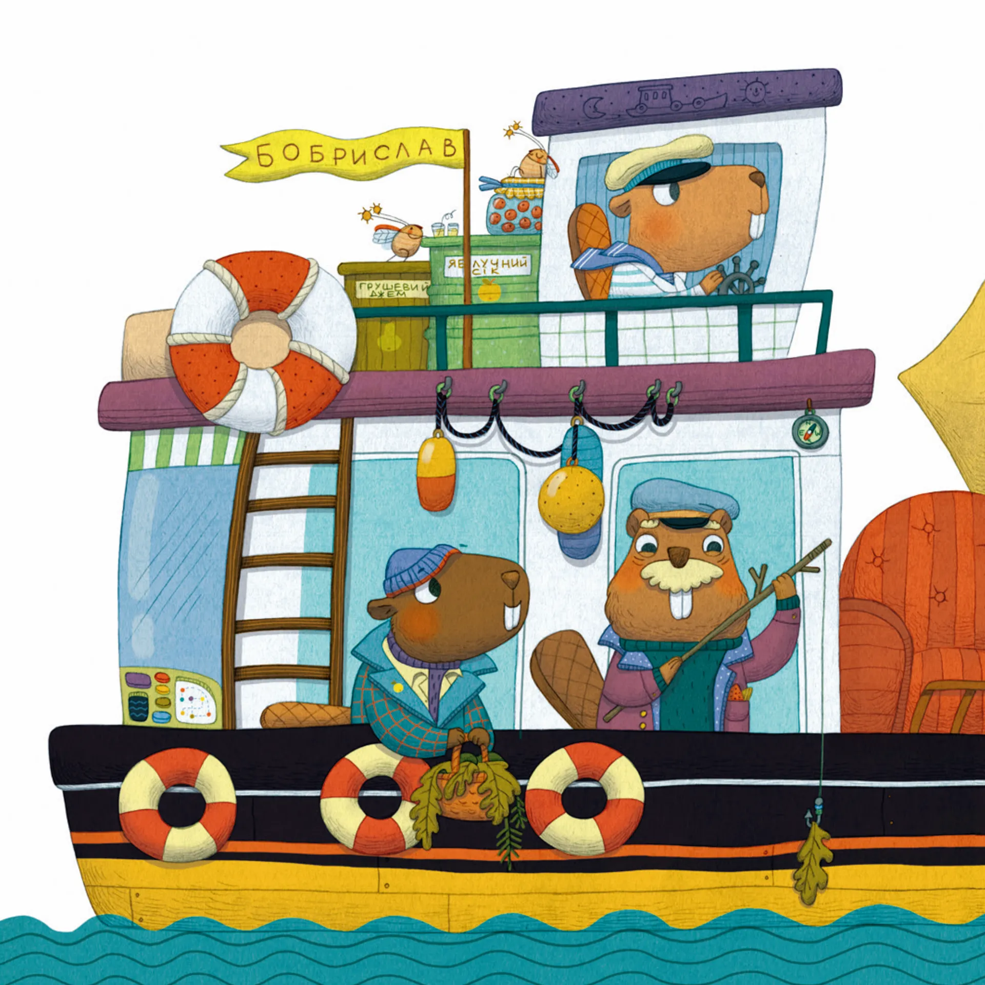 Небом, річкою, метро