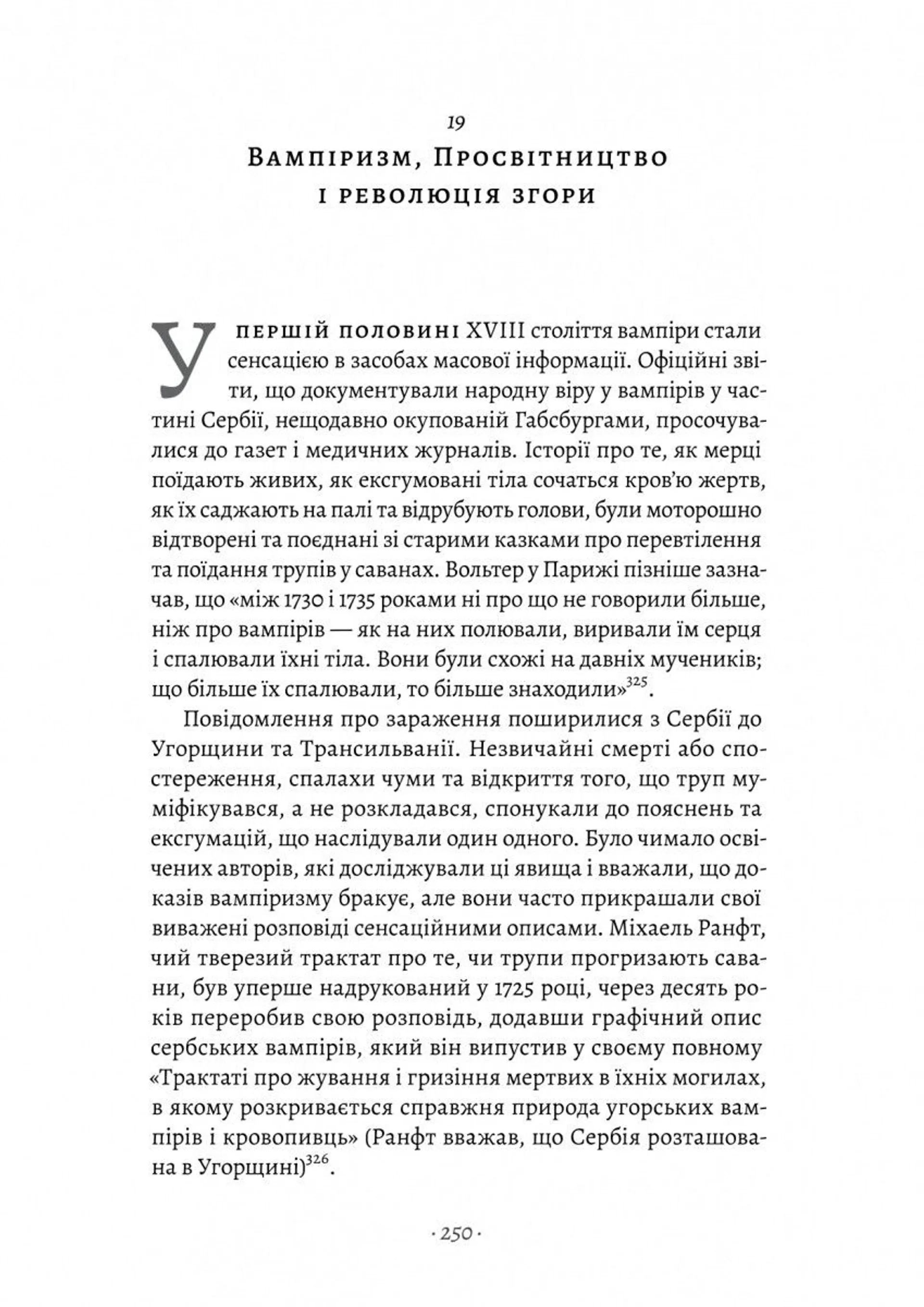 Габсбурги. Злет і занепад володарів світу
