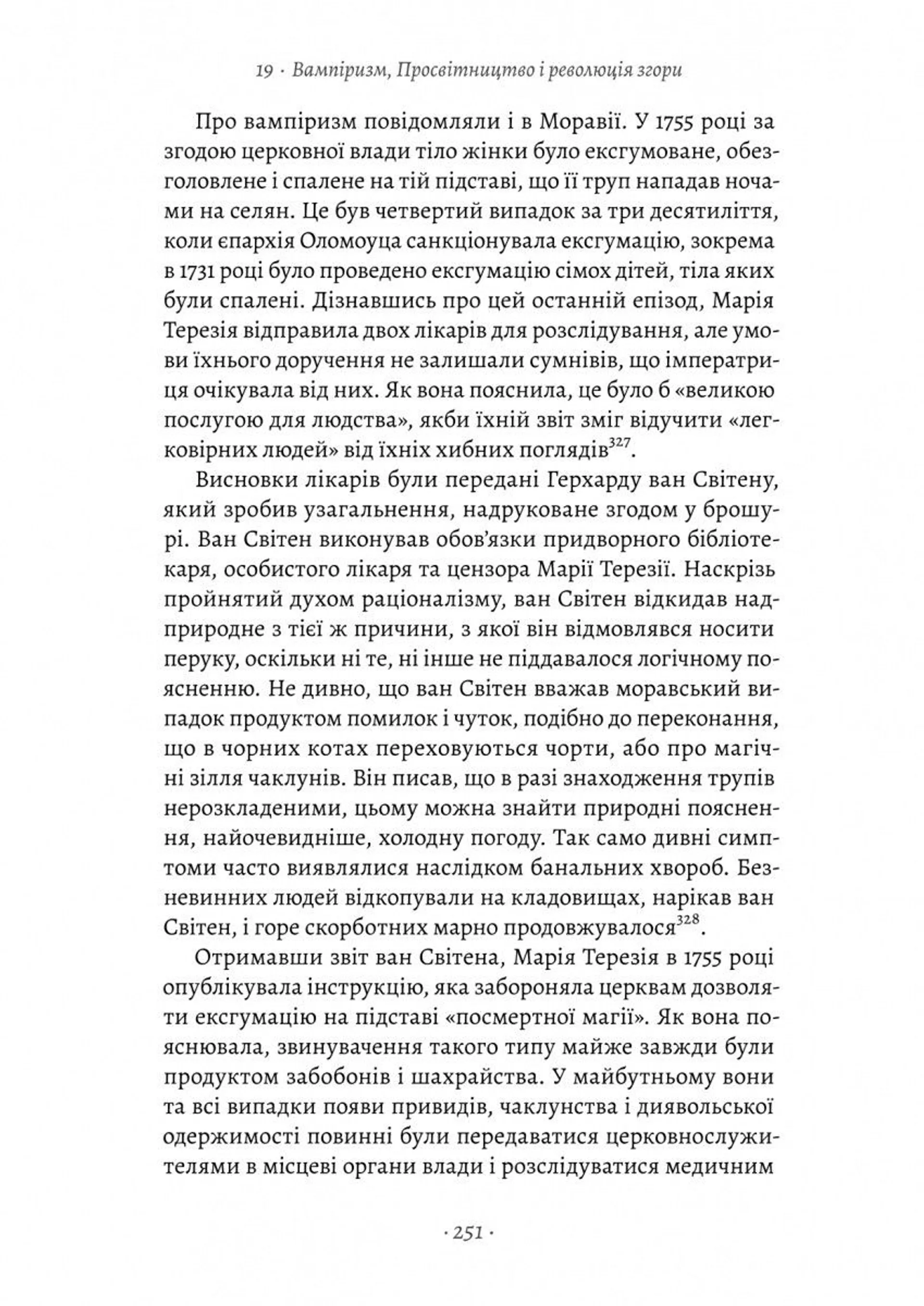 Габсбурги. Злет і занепад володарів світу