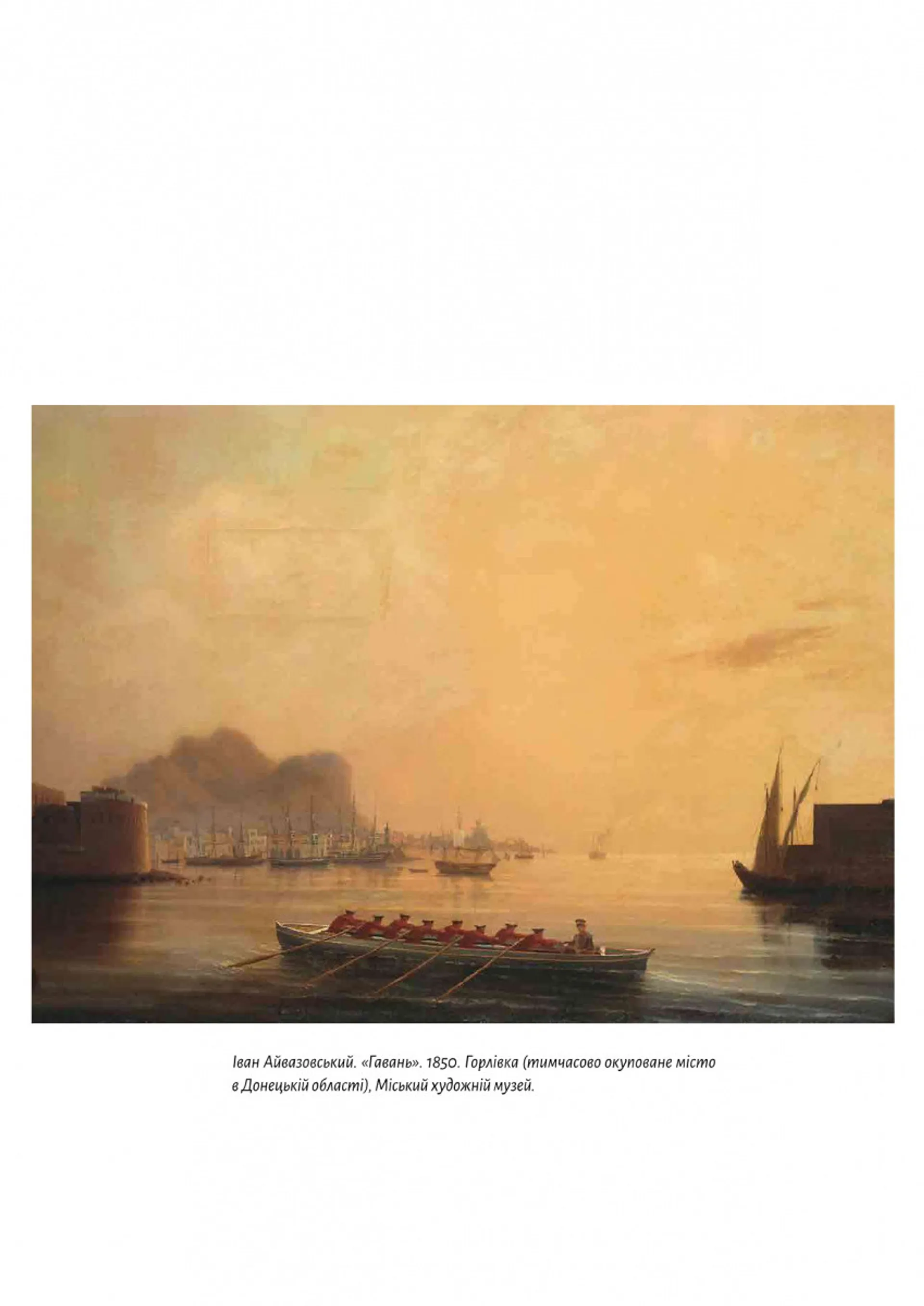 Жовтий. Історія кольору