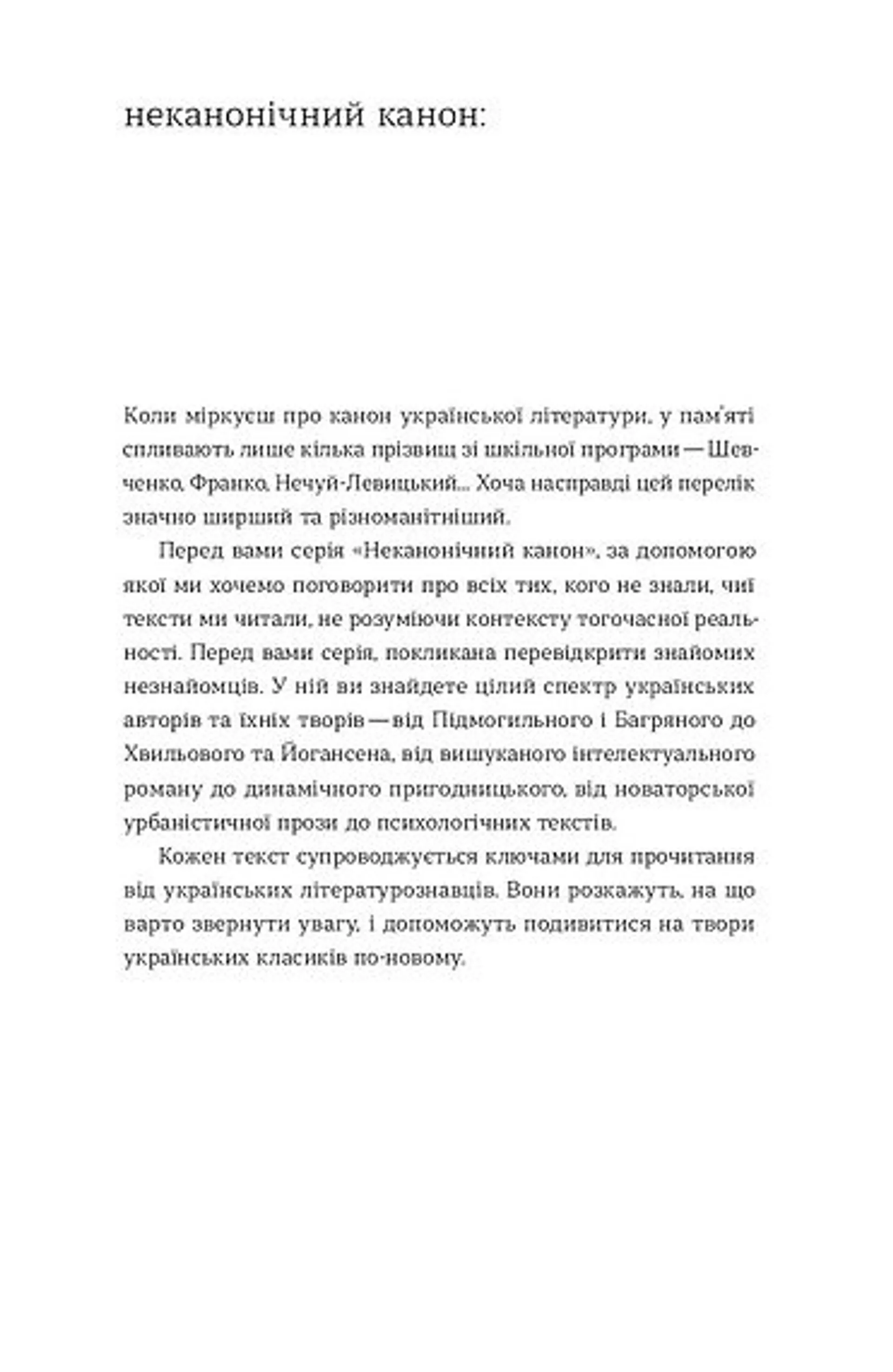 Камінна душа