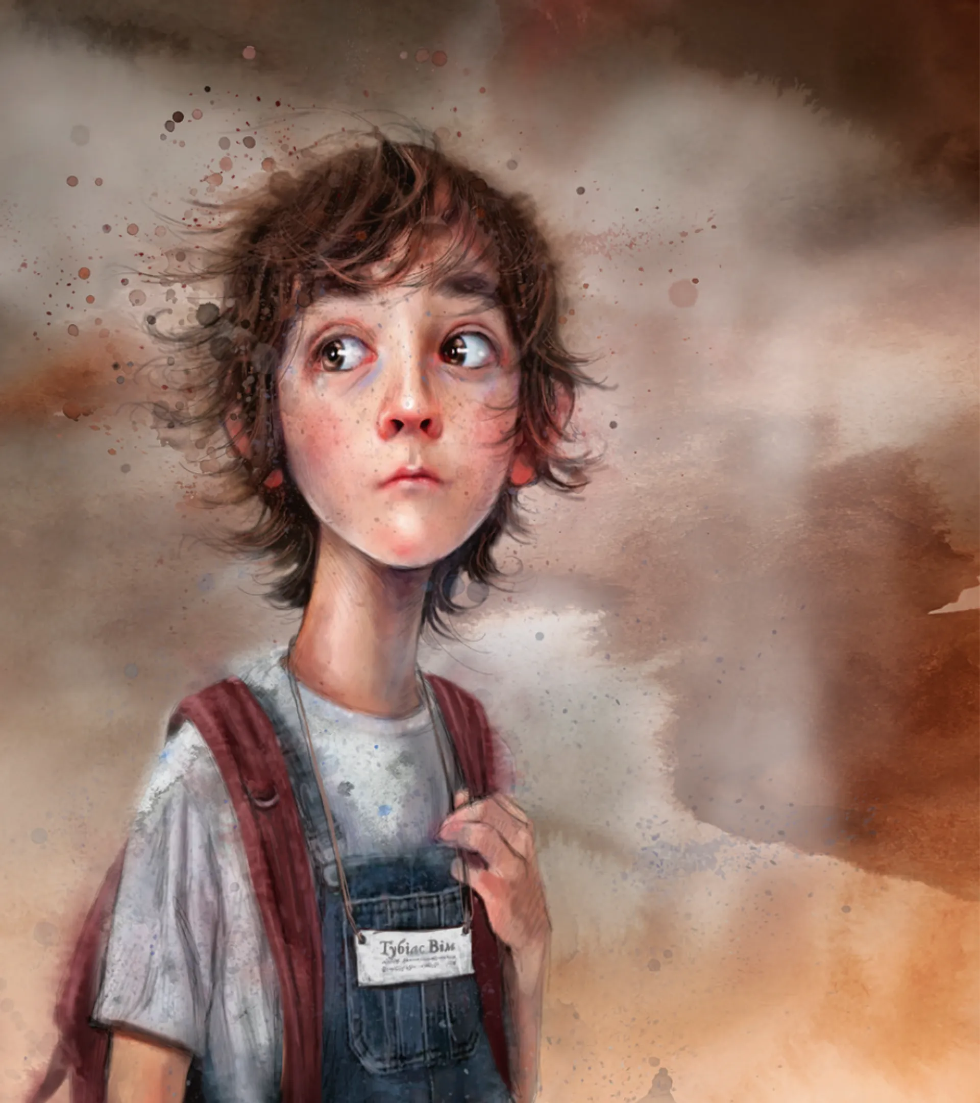 Вітрогонка