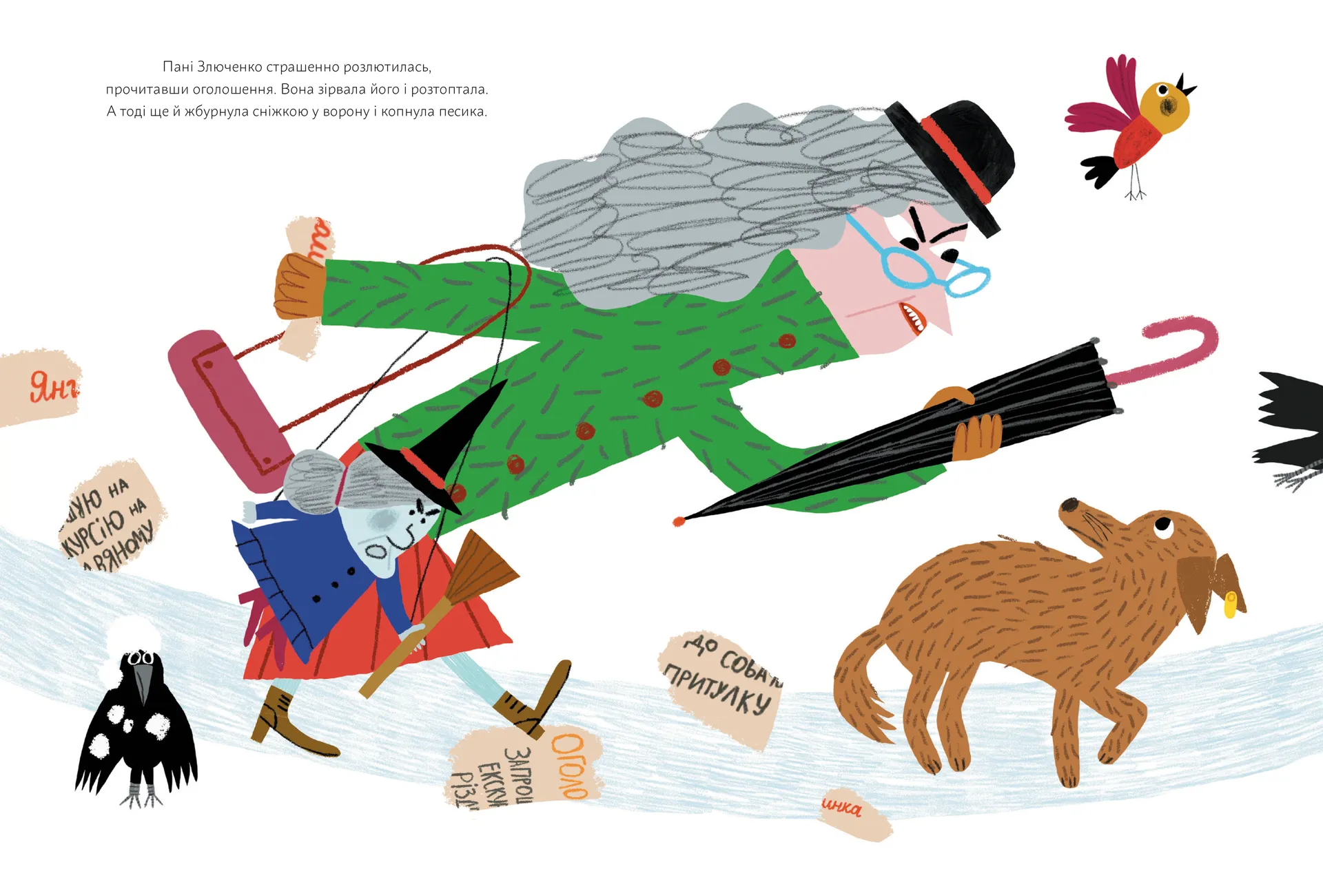 Янголинка і різдвяний потяг