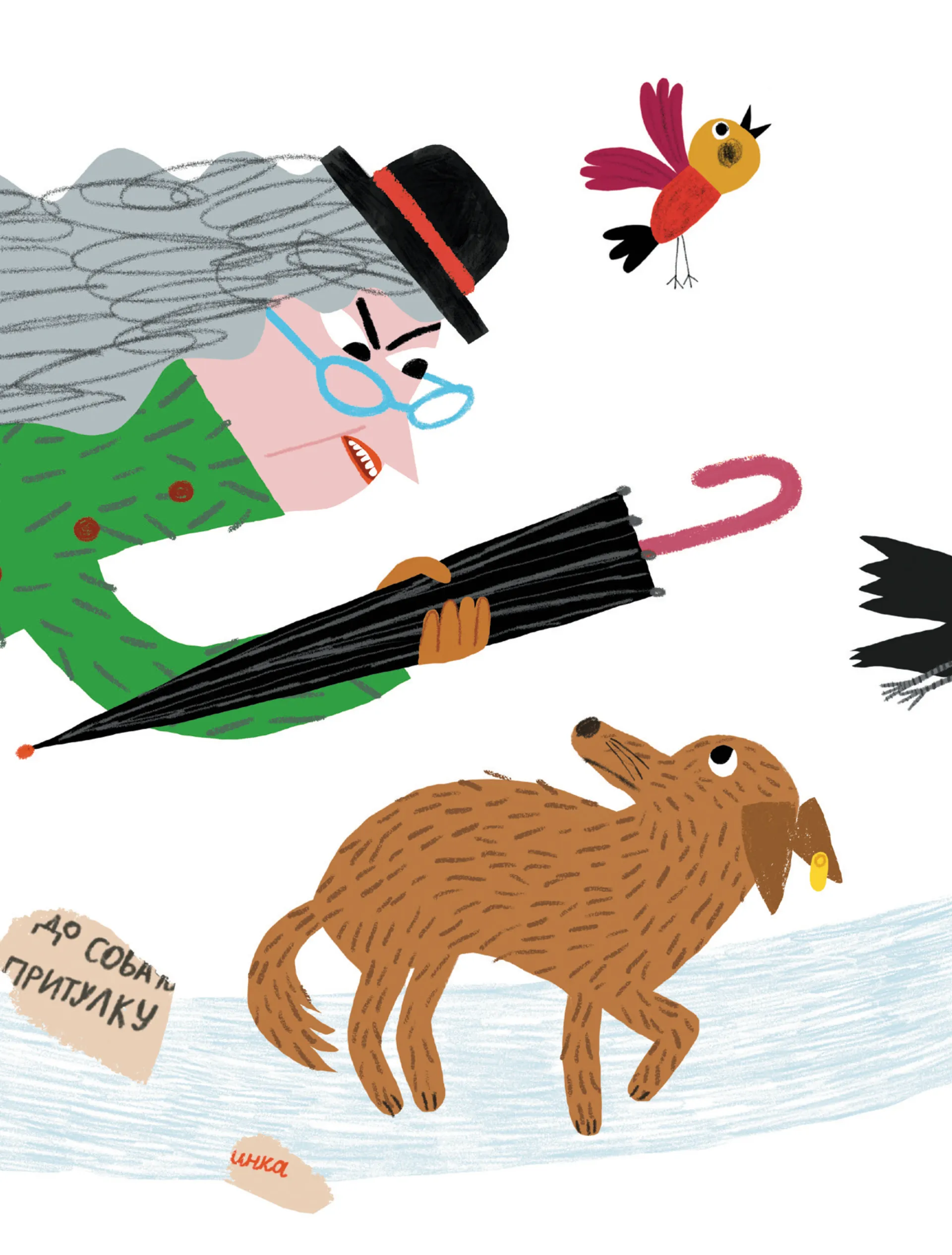 Янголинка і різдвяний потяг