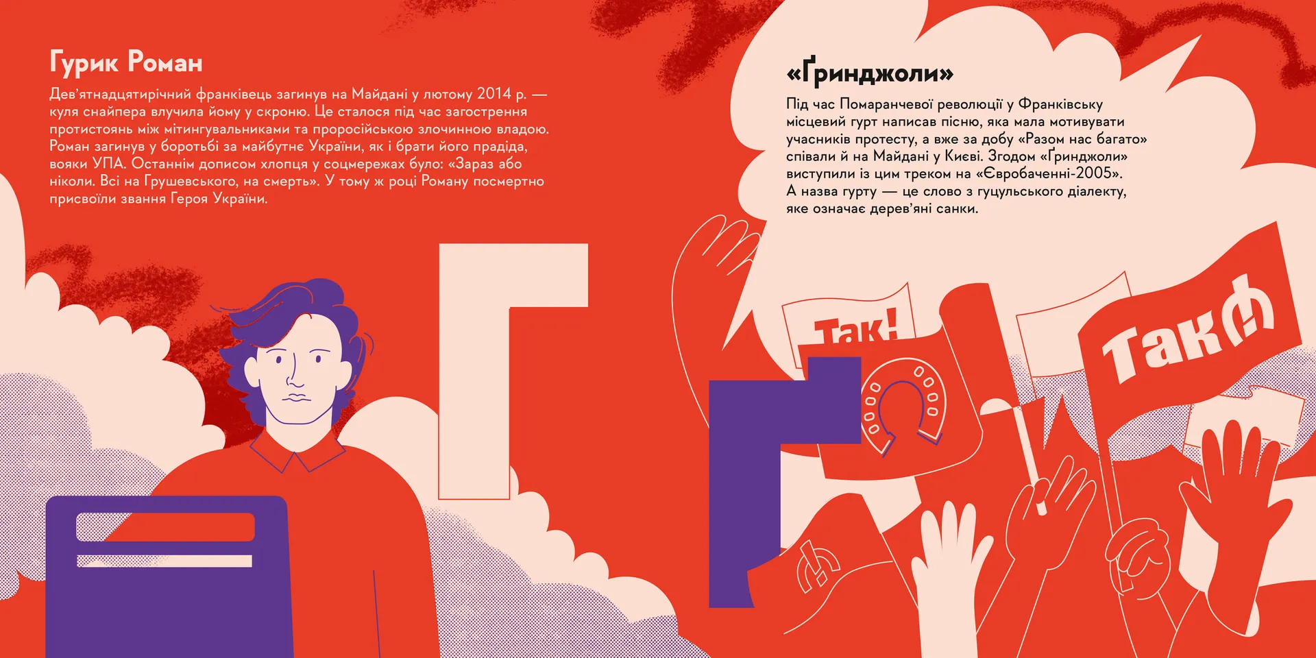 Книжечка-мандрівочка. Івано-Франківськ