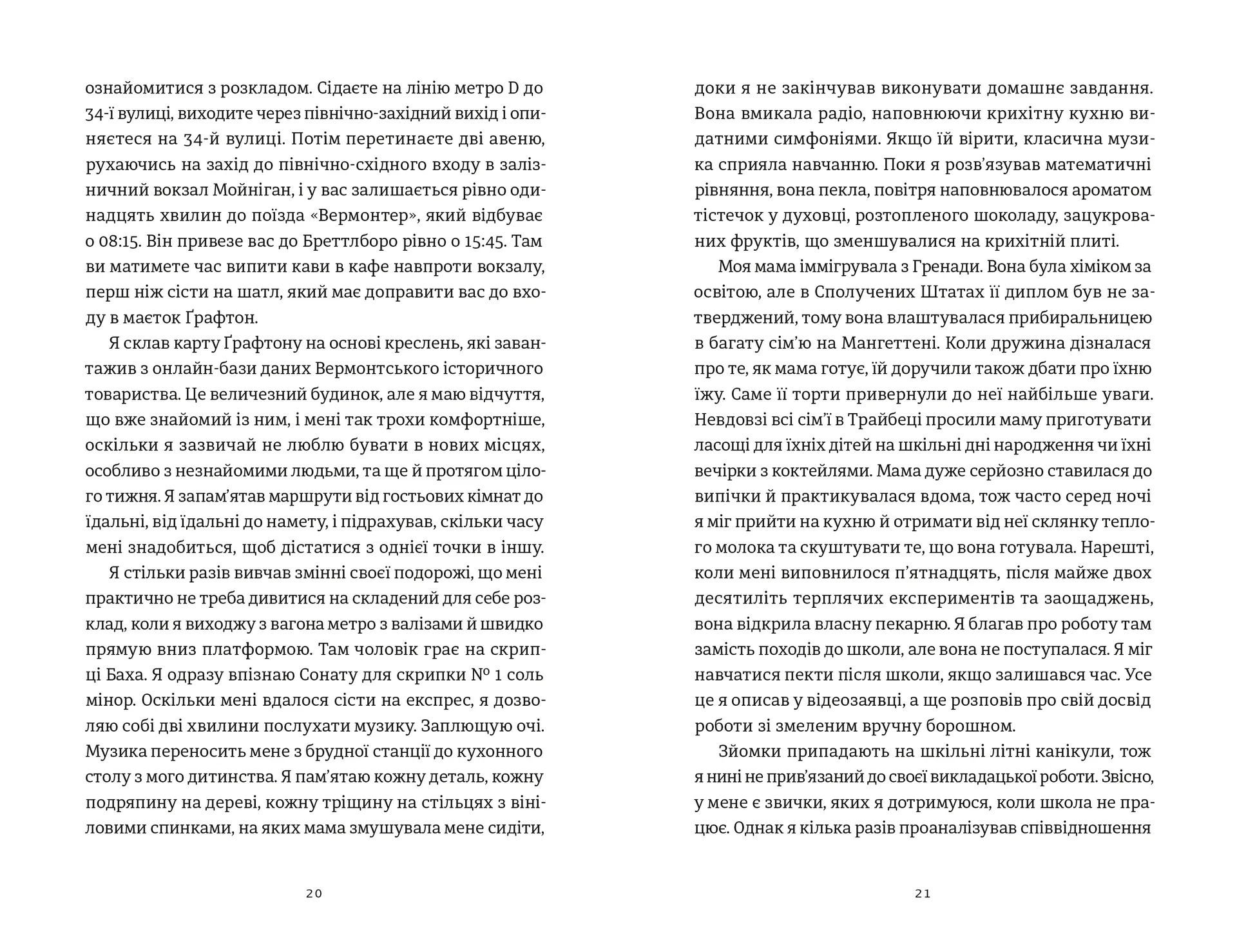 Золота ложка