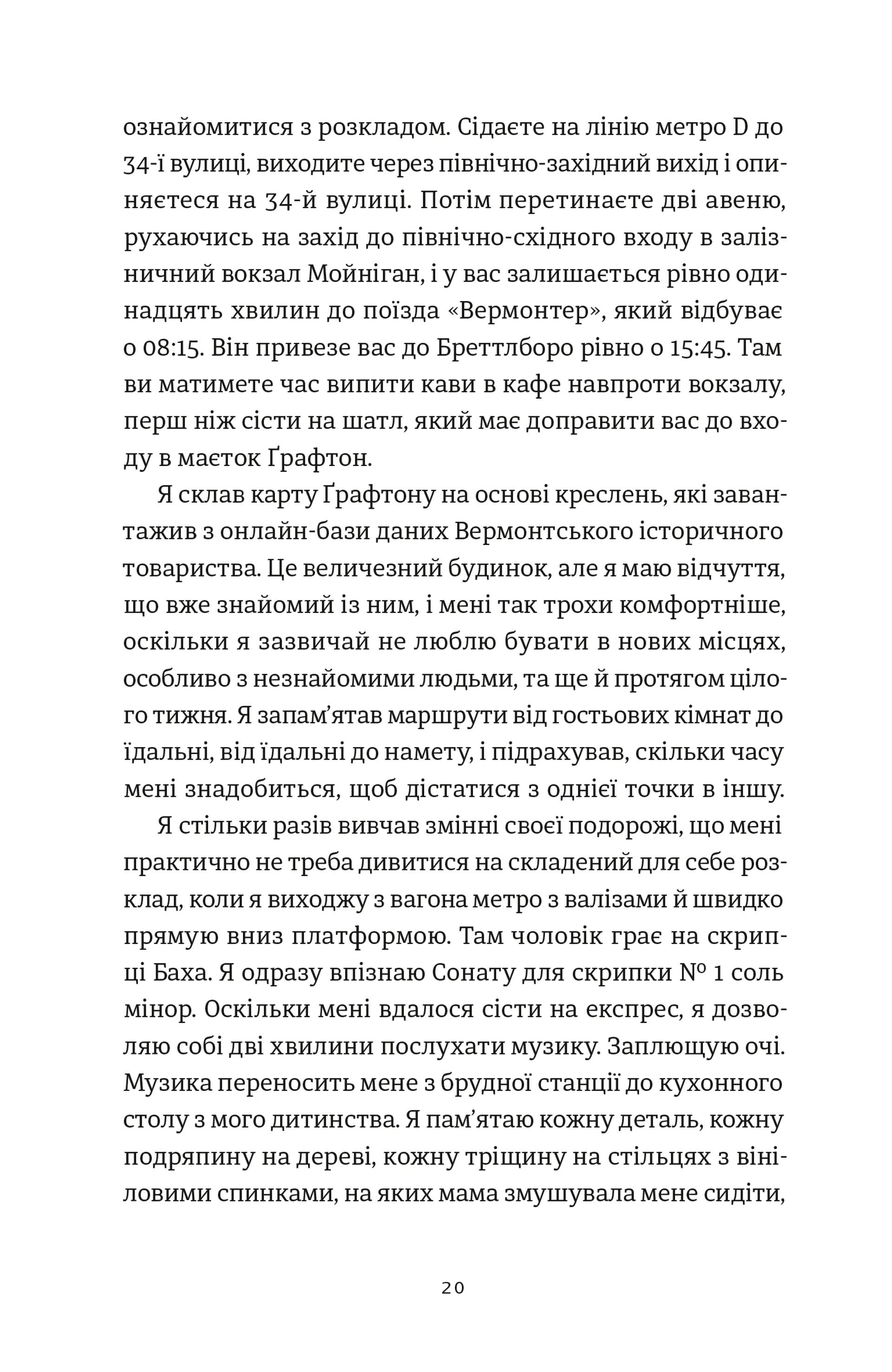 Золота ложка