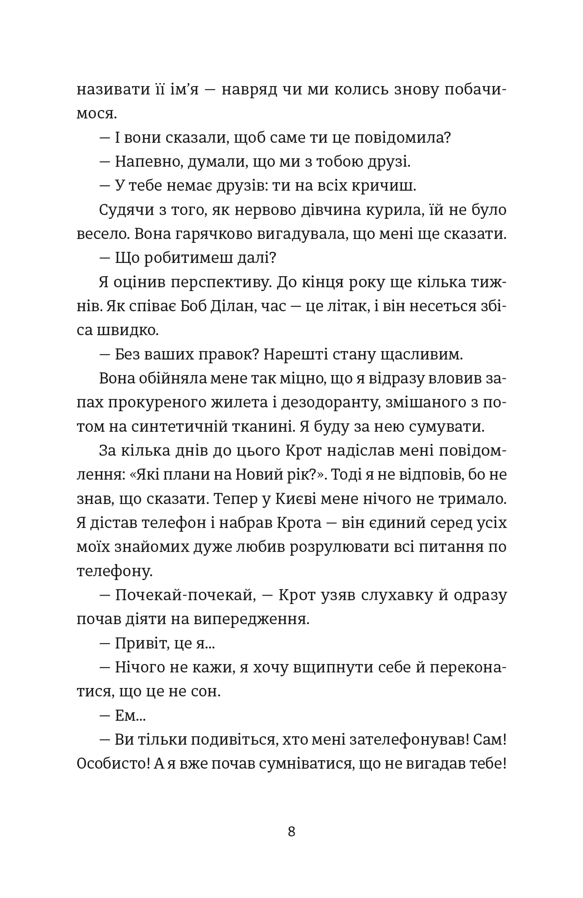 Кінотеатр «Космос»