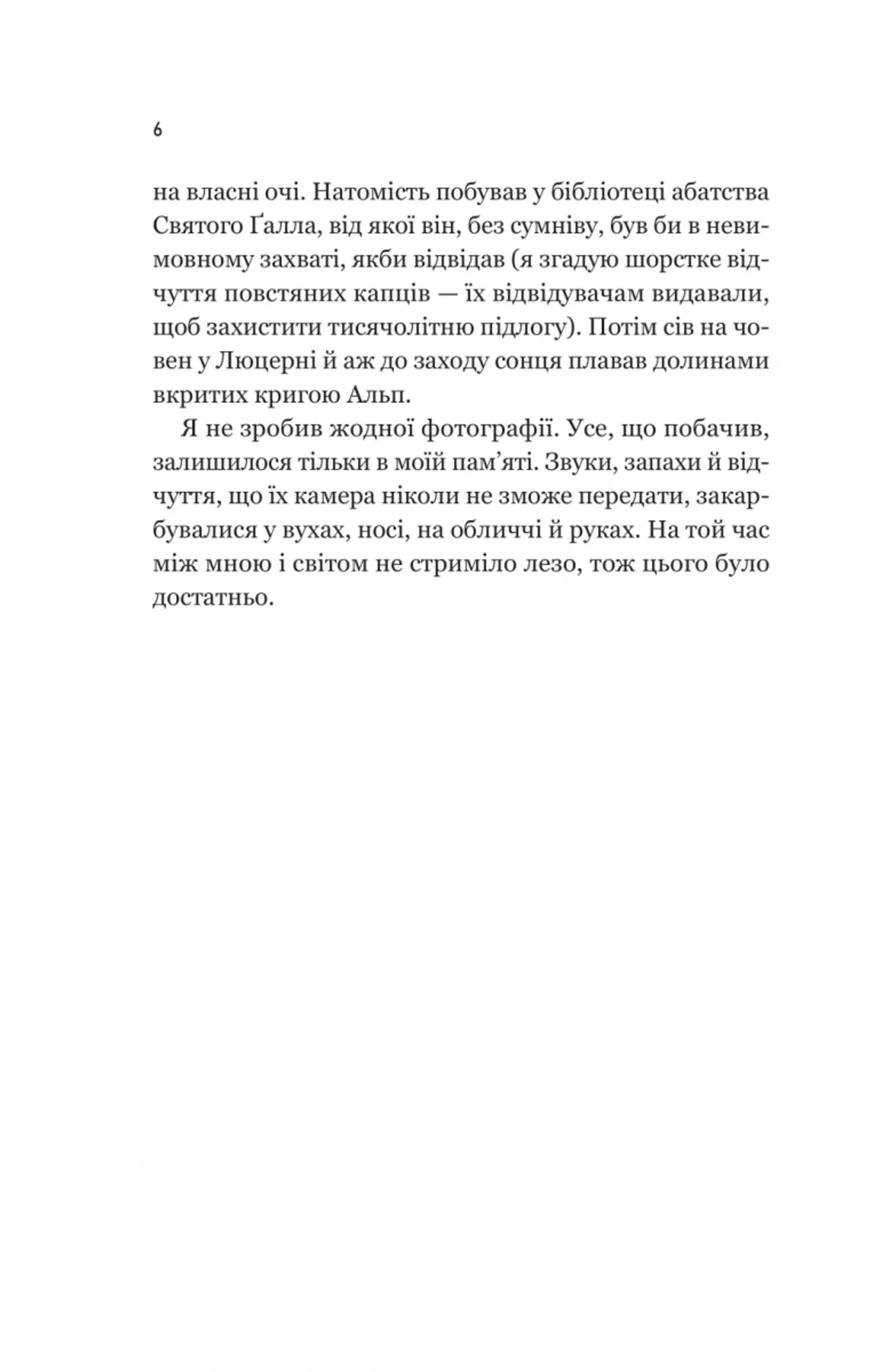 Уроки грецької