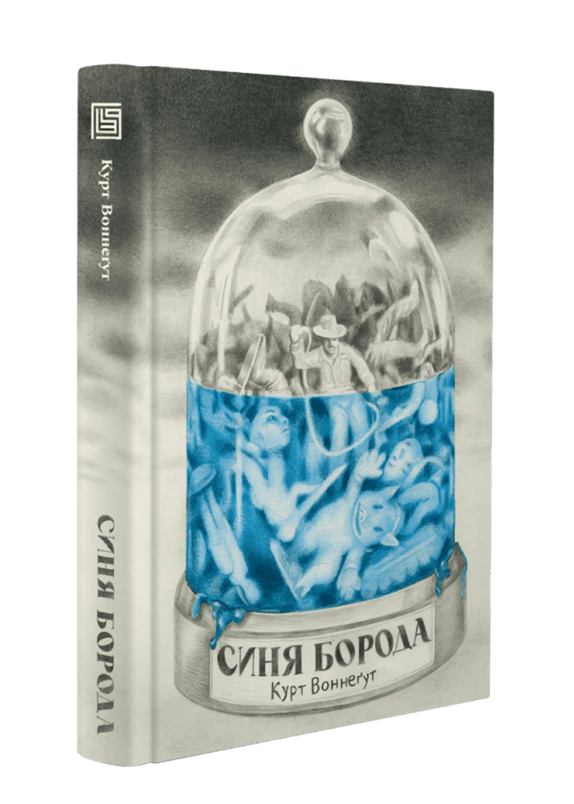 Синя борода