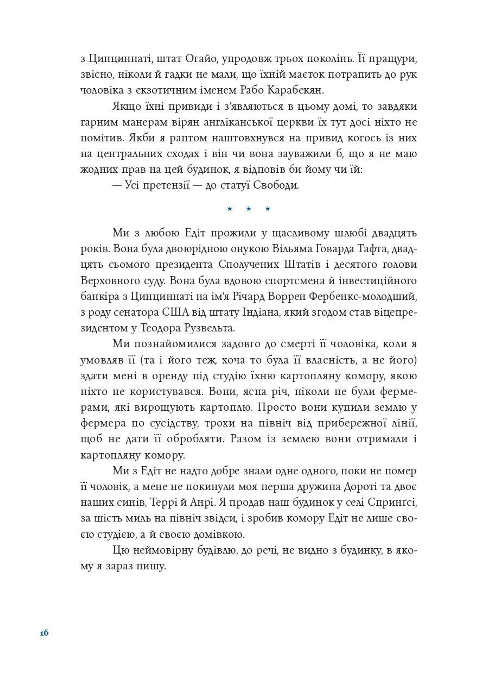 Синя борода