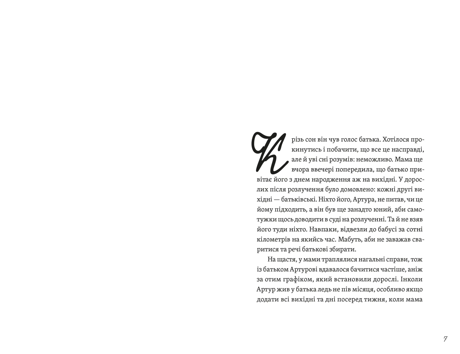 Фото з історією, або Загадка вояка УПА