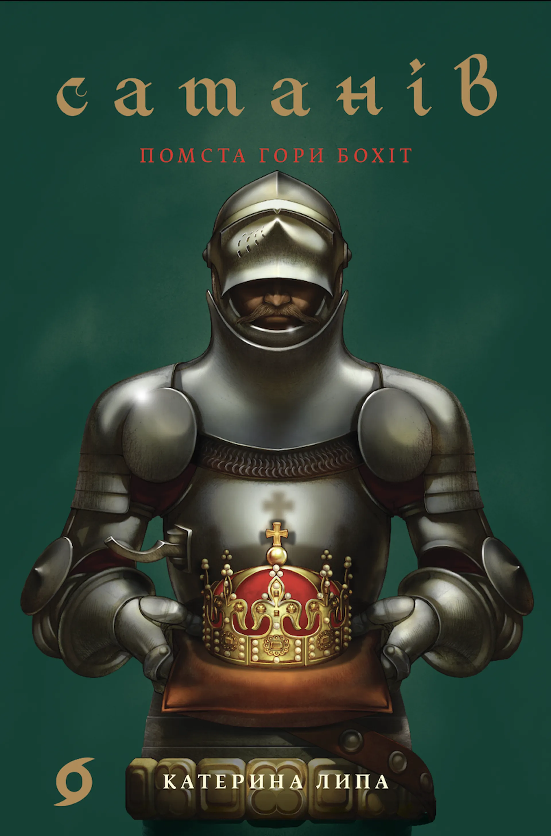 Сатанів. Помста гори Бохіт