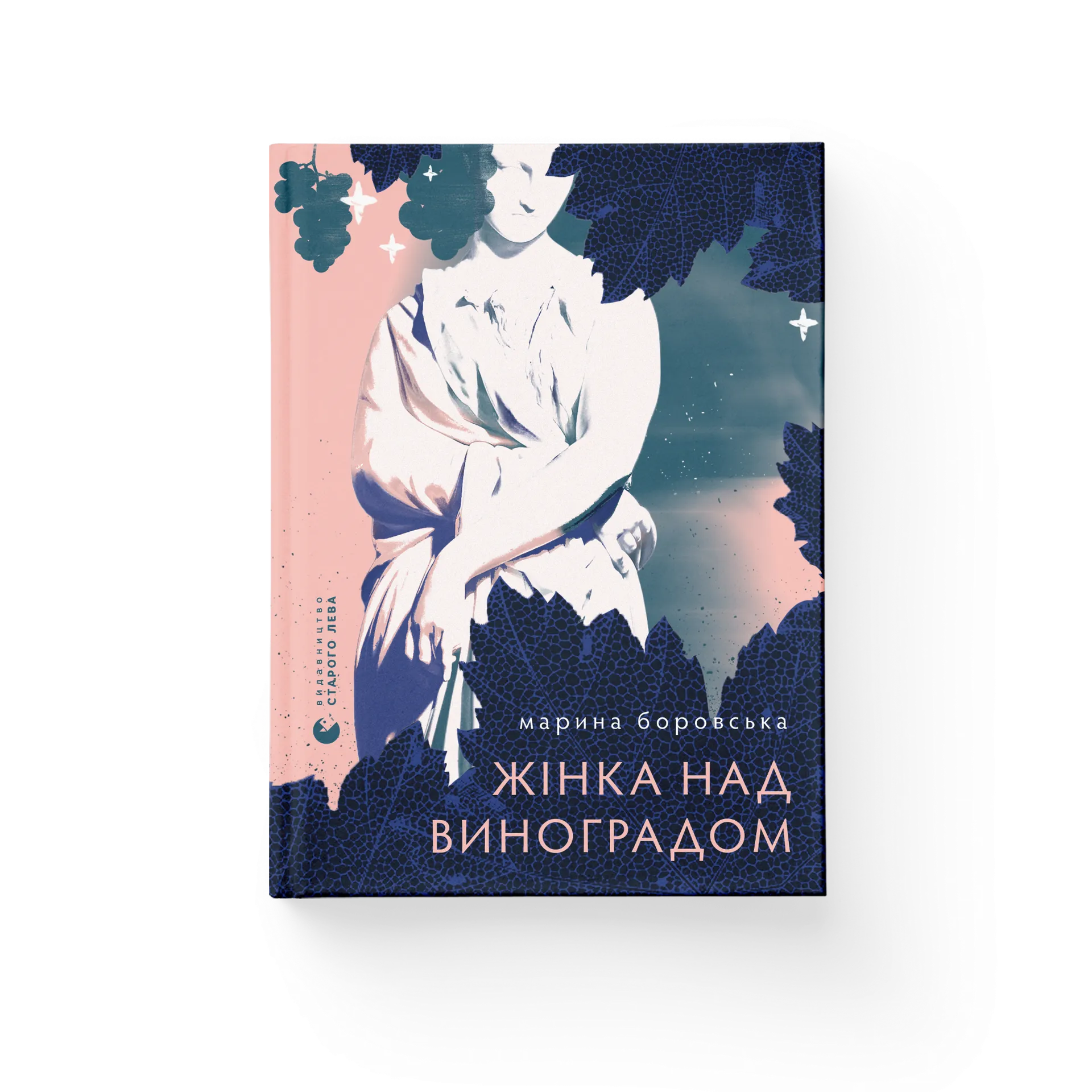 Жінка над виноградом