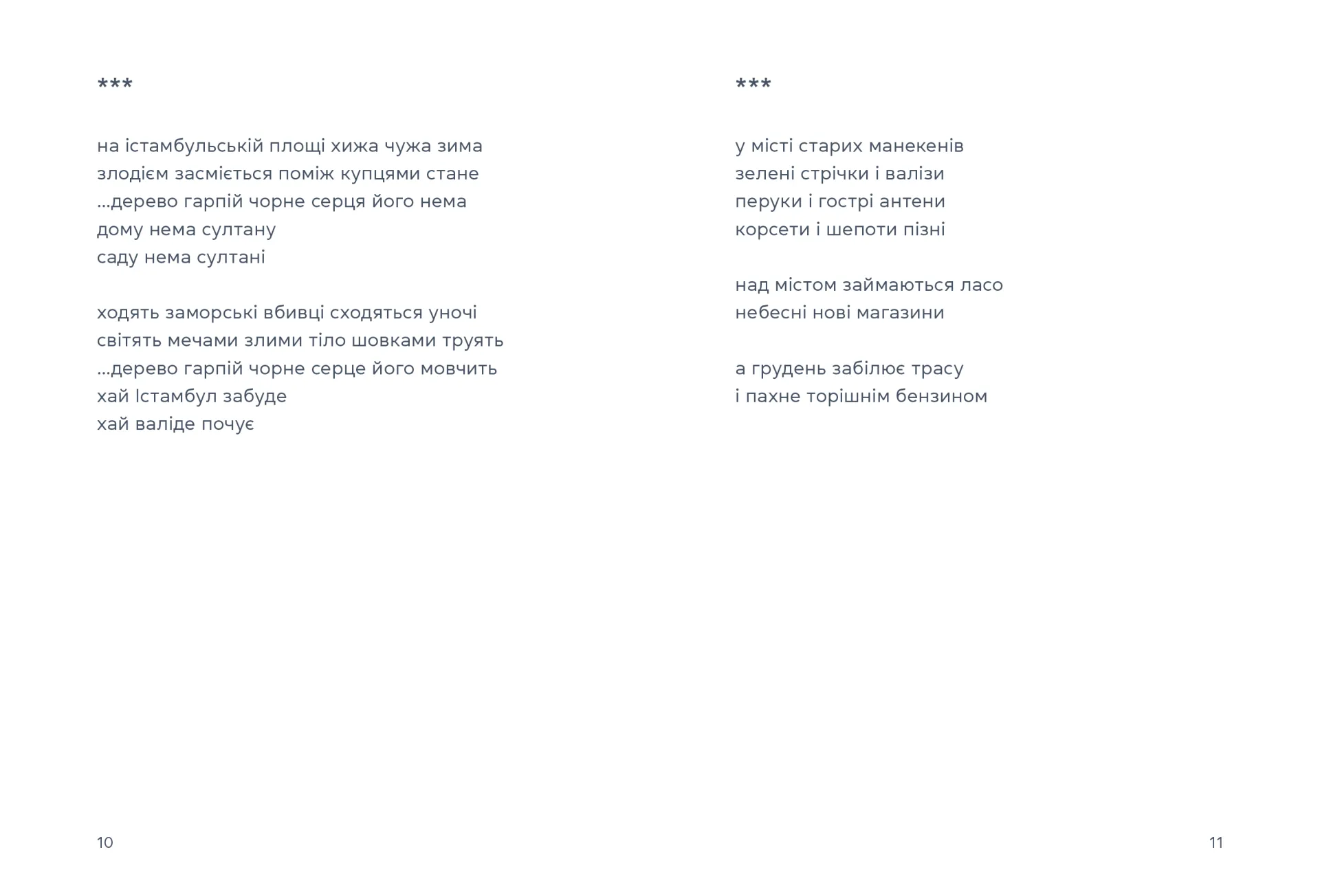 Жінка над виноградом