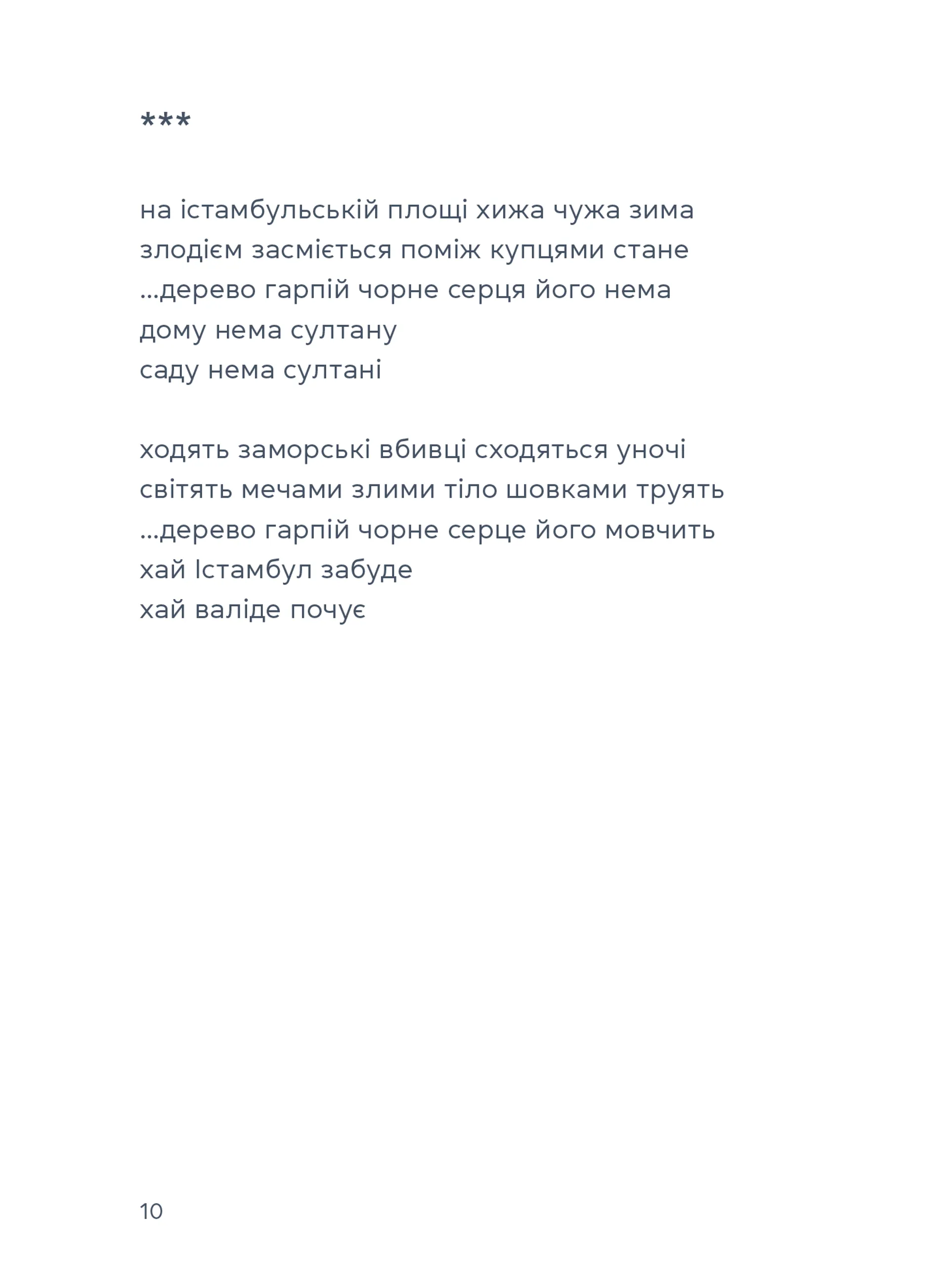 Жінка над виноградом