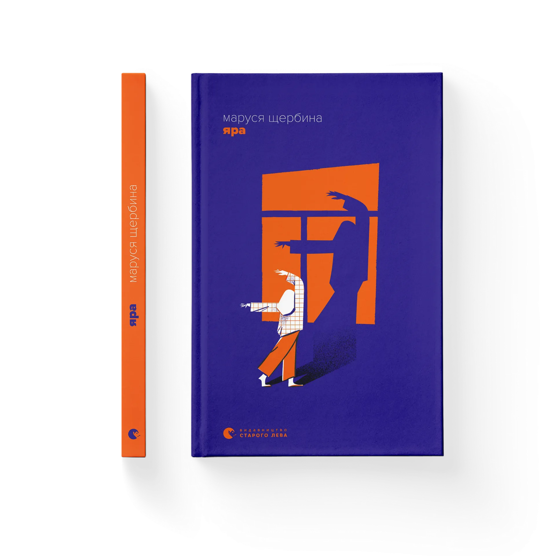 Дефект Книга Яра