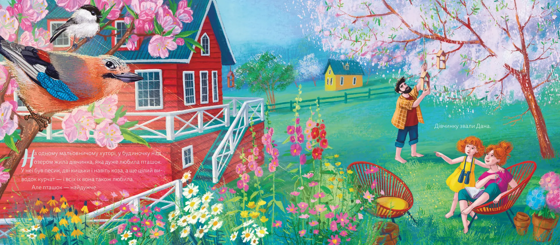 Мій друг снігур