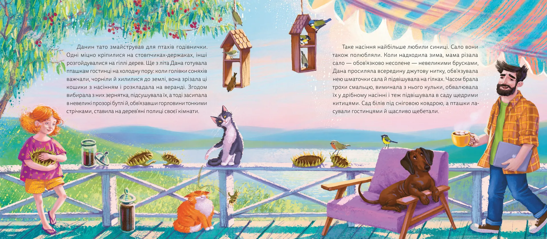 Мій друг снігур