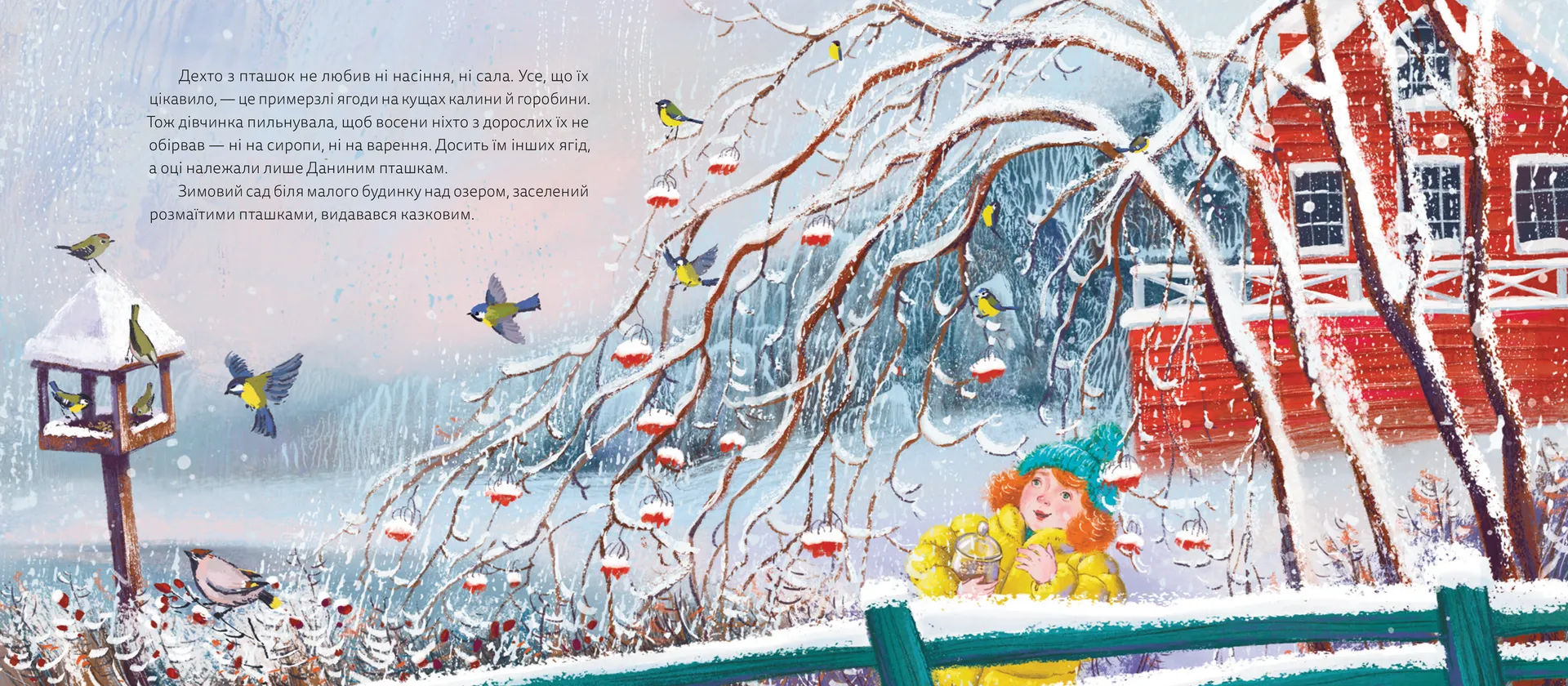 Мій друг снігур