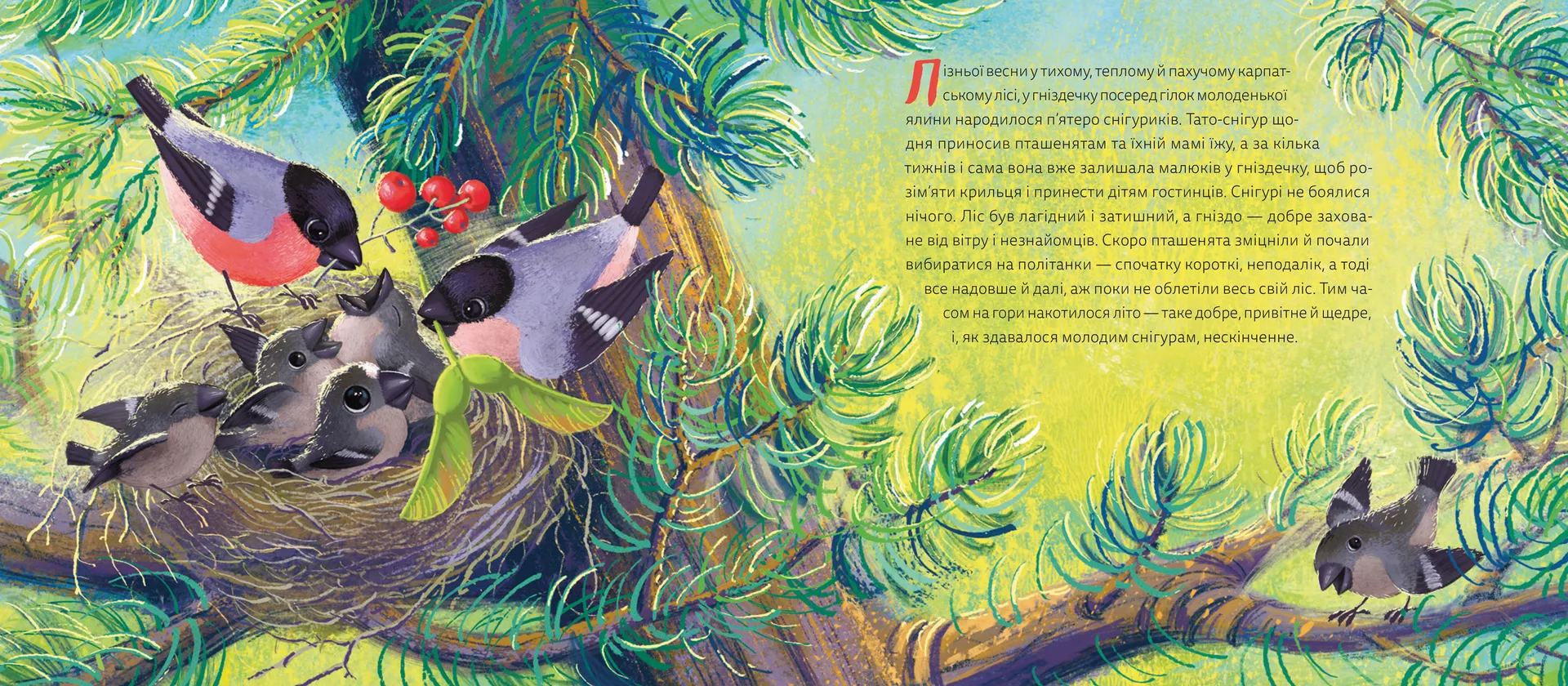 Мій друг снігур