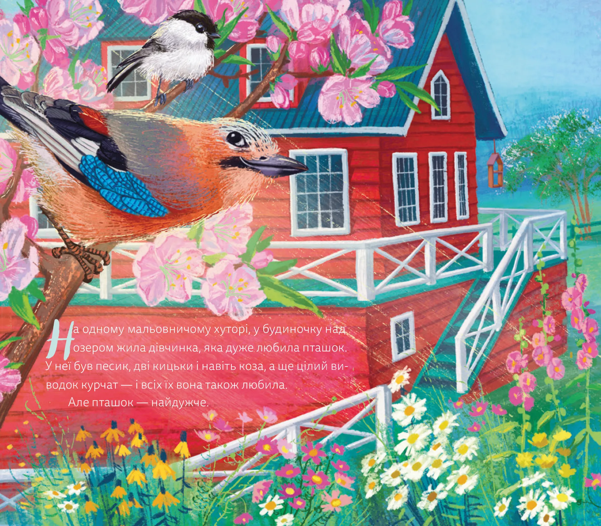 Мій друг снігур