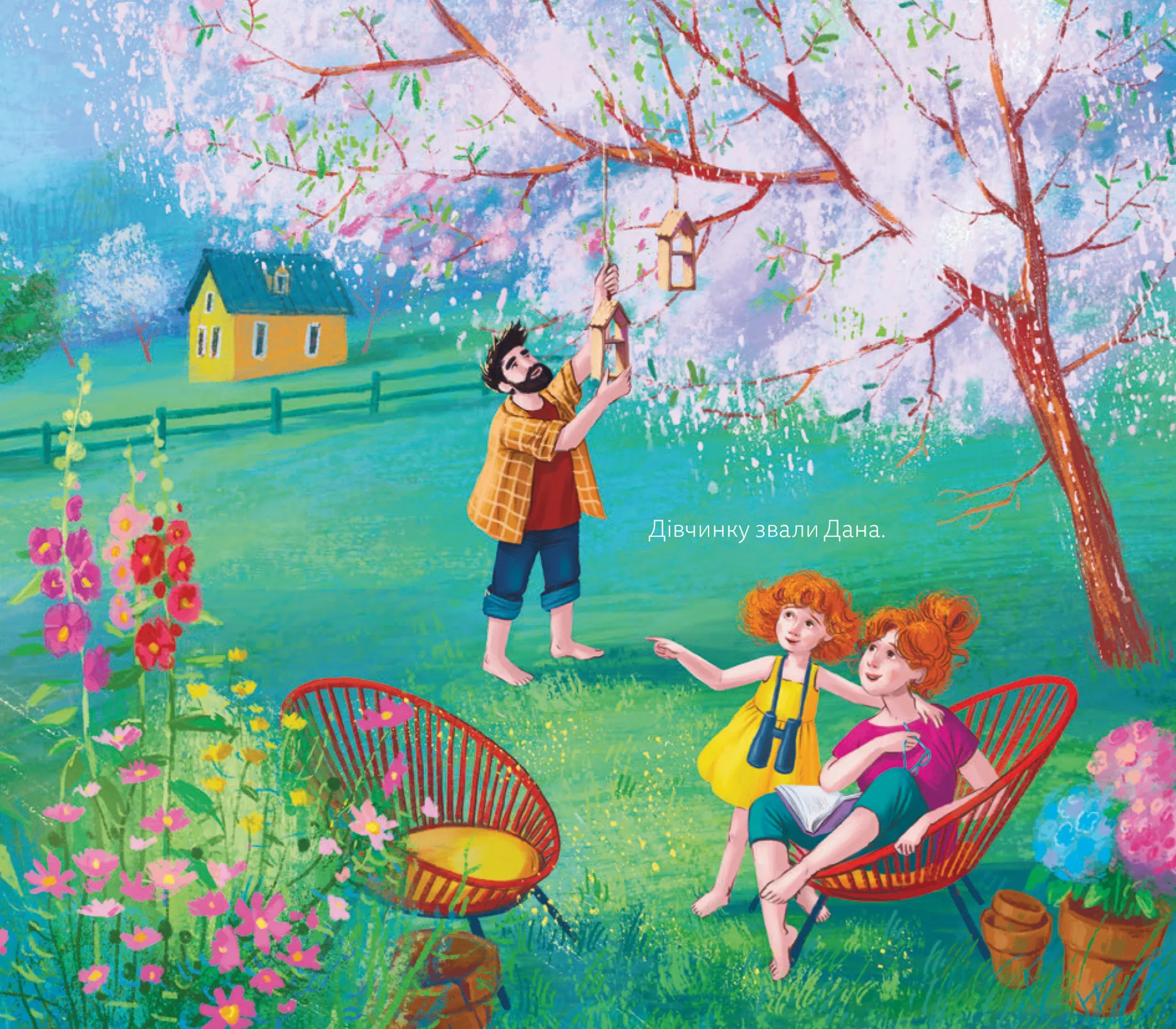 Мій друг снігур