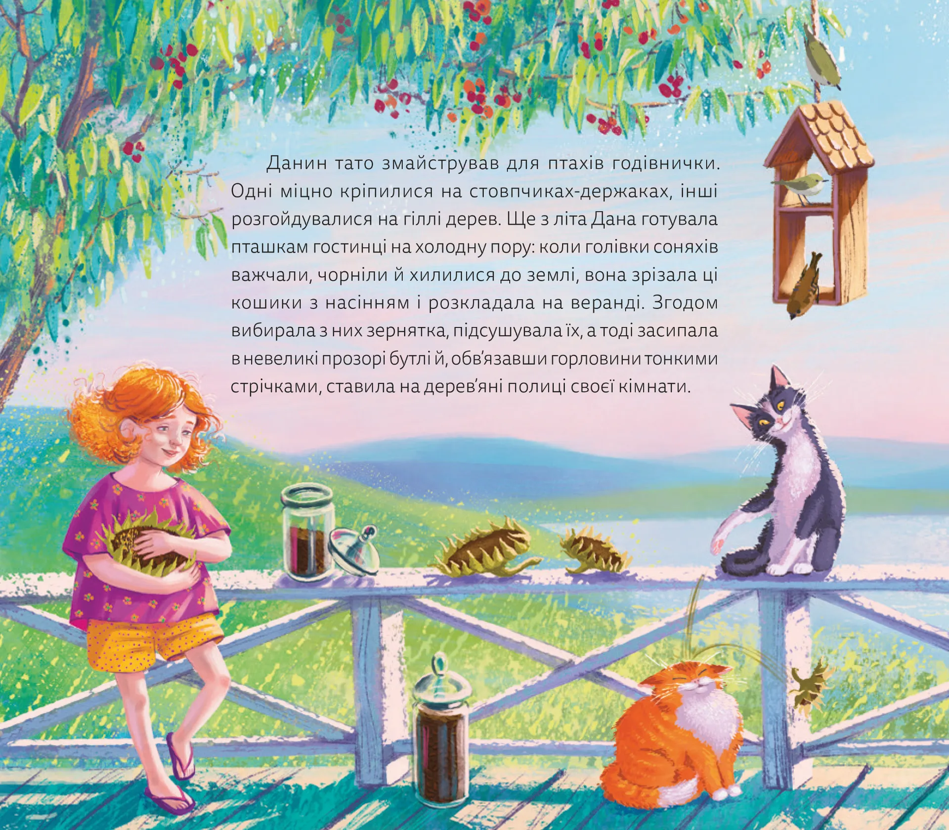 Мій друг снігур